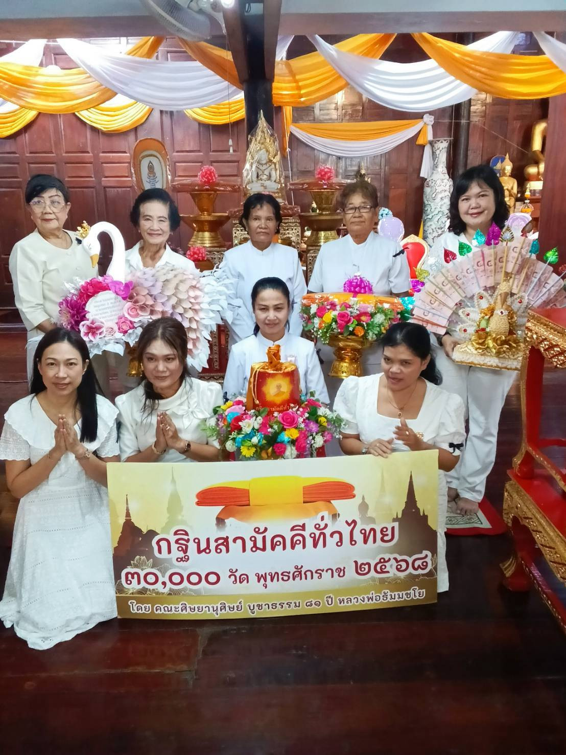 ภาพหมู่ถือพานถวายปัจจัยวัดลูกแก