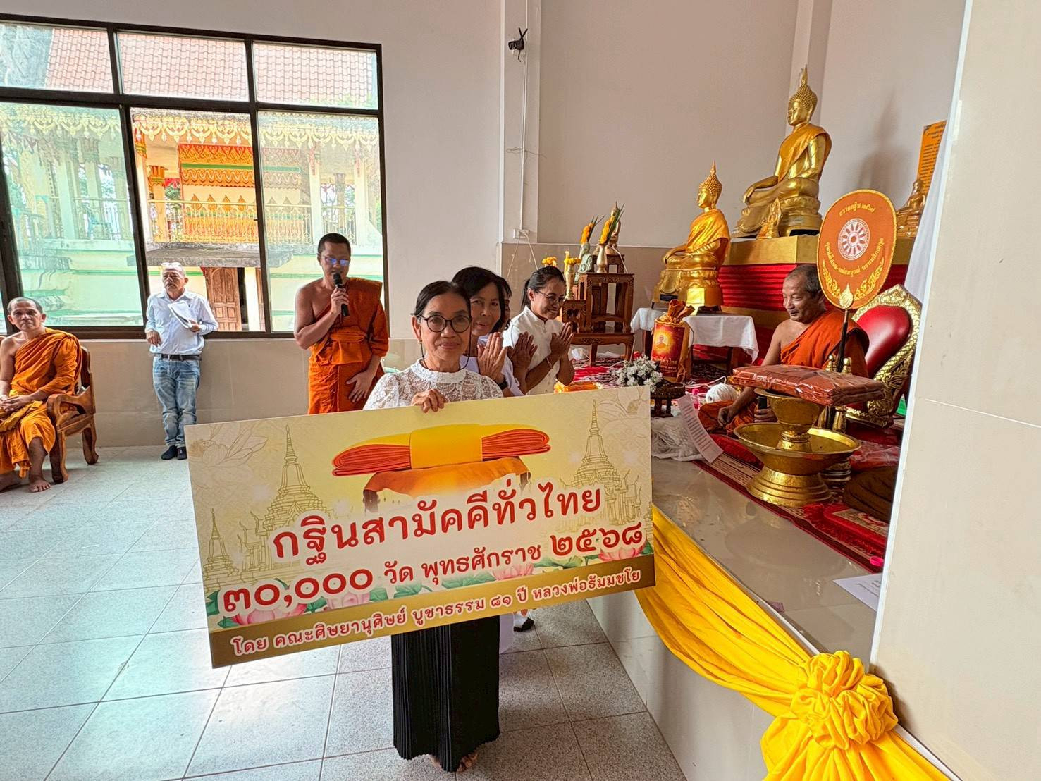 ภาพร่วมพิธีกรรมวัดบางน้ำจืด