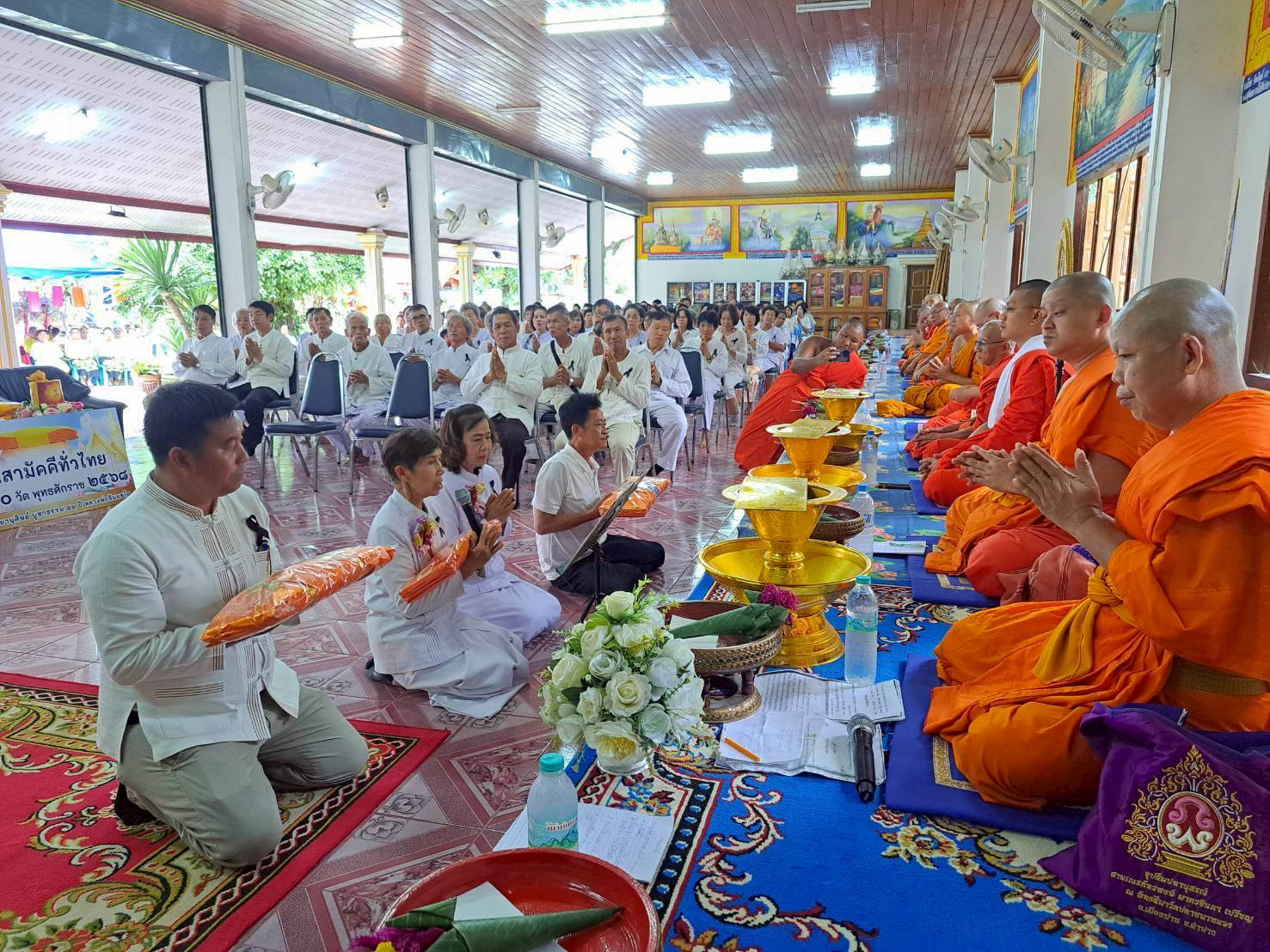 ภาพกล่าวคำถวายกฐินวัดทุ่งกว๋าว