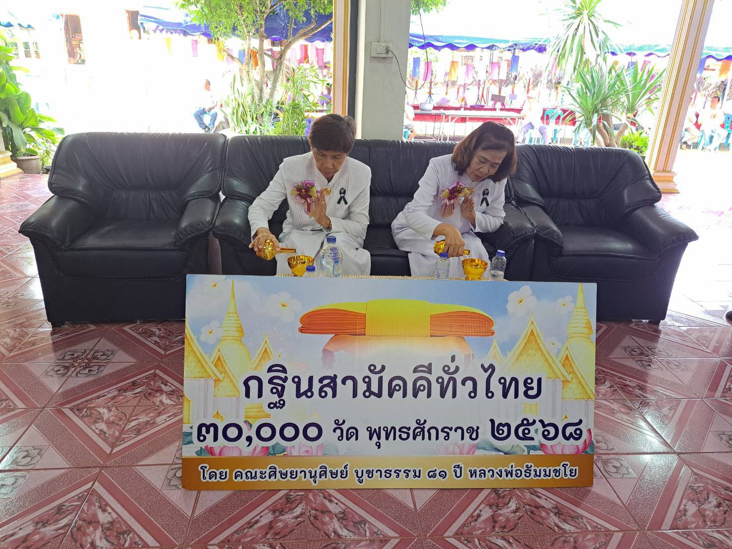 ภาพร่วมพิธีกรรมวัดทุ่งกว๋าว