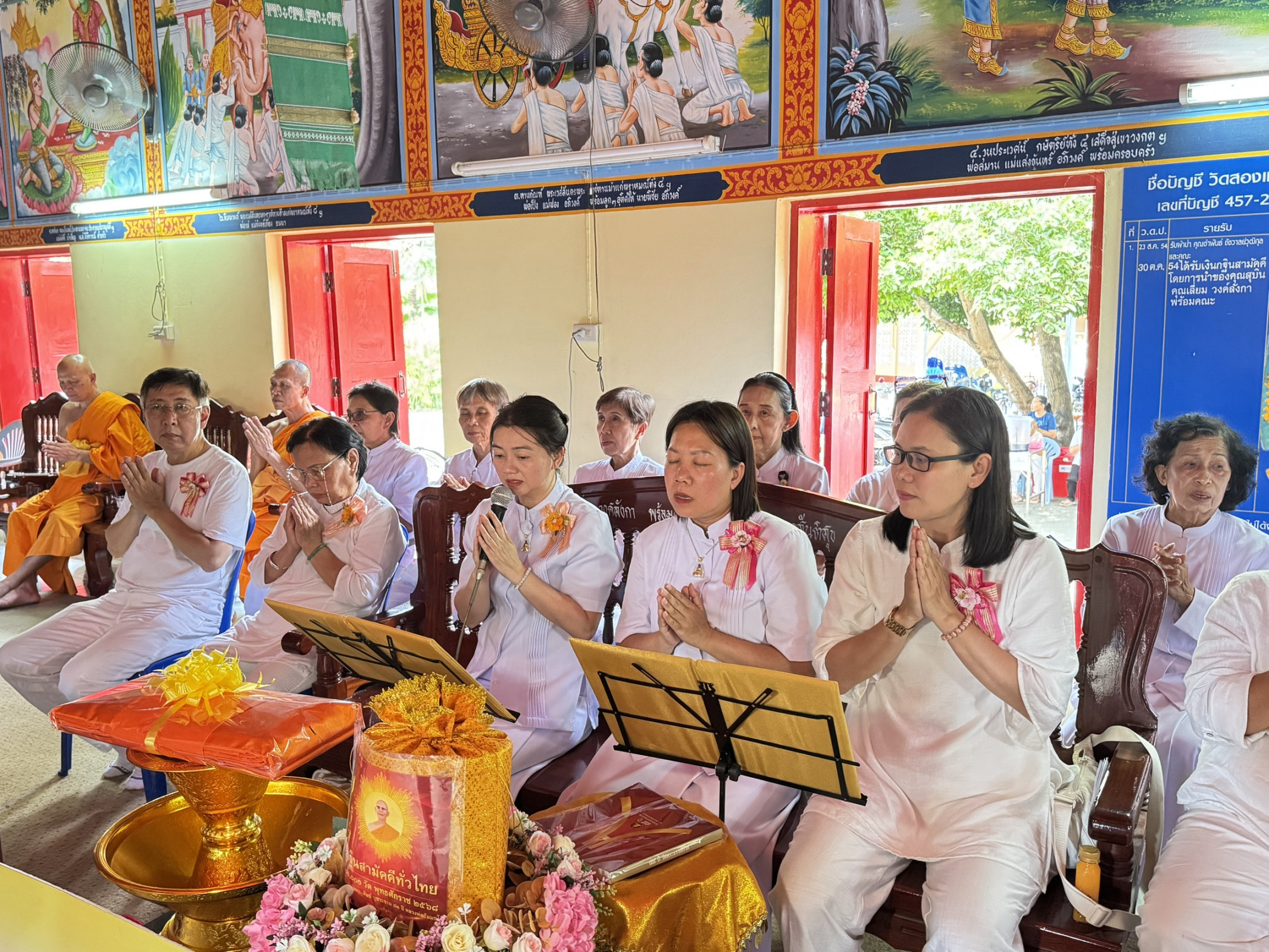 ภาพกล่าวคำถวายกฐินวัดสองแควสันติสุข