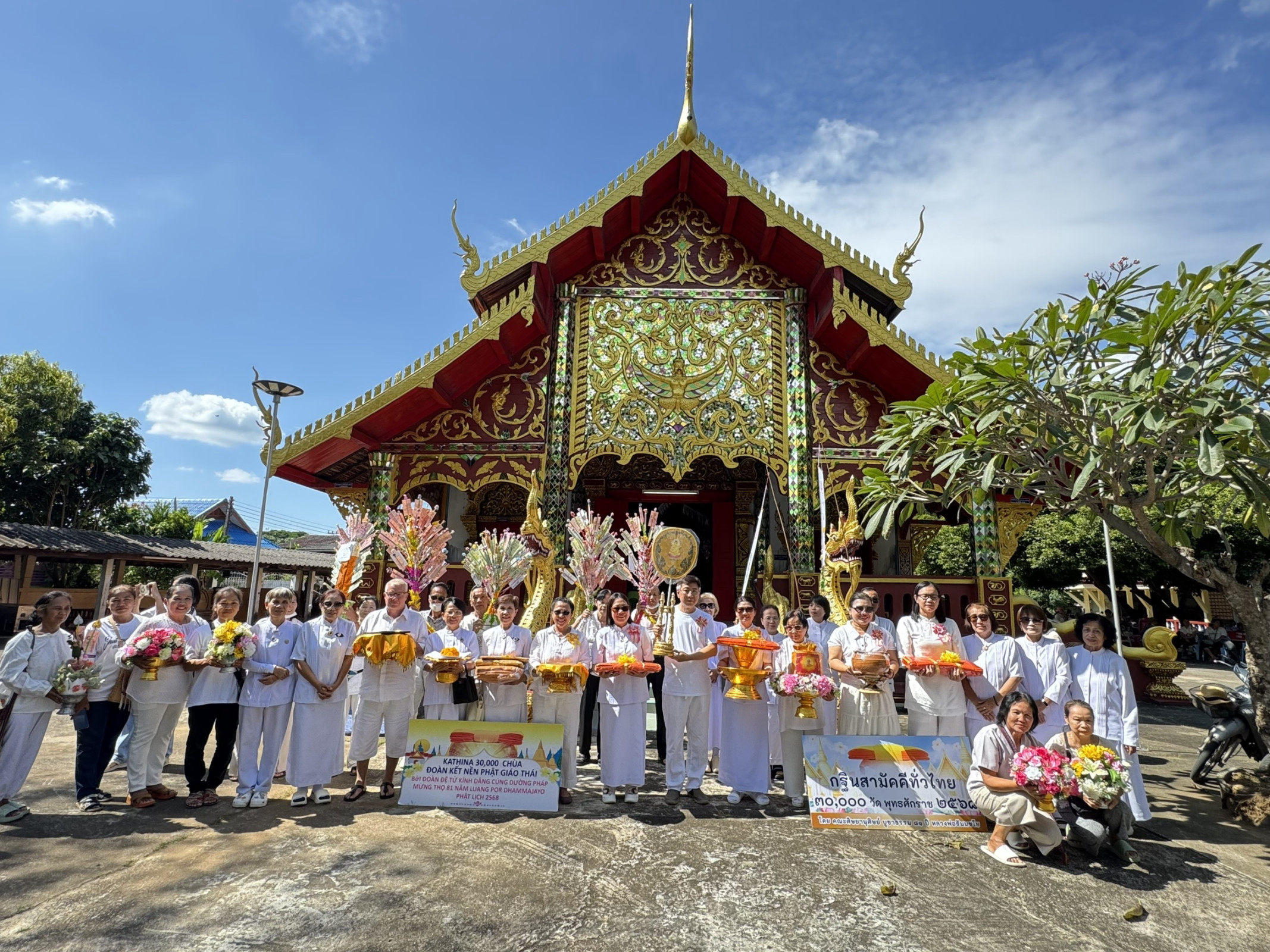 ภาพหมู่ถือพานถวายปัจจัยวัดสองแควสันติสุข