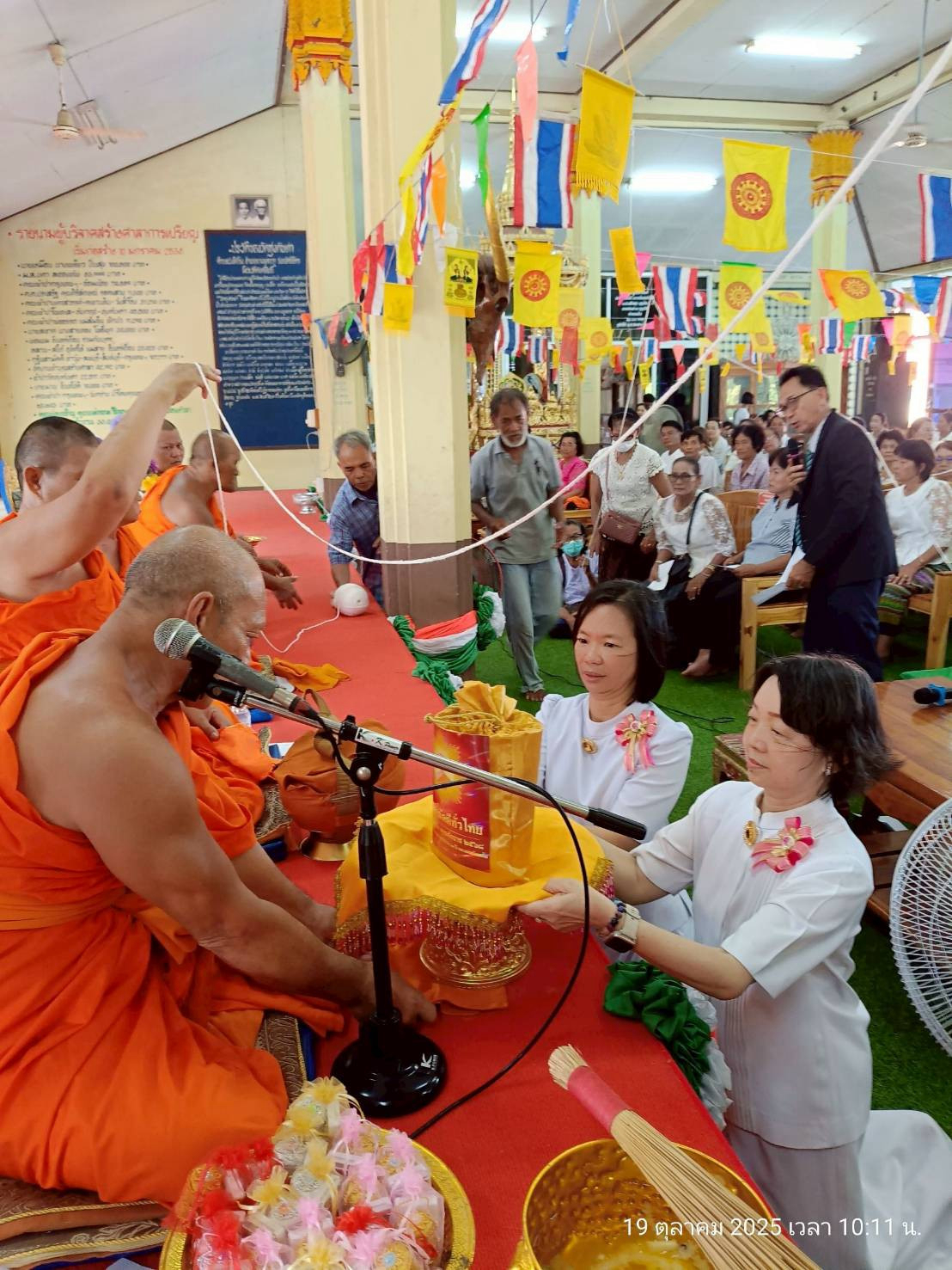 ภาพการถวายปัจจัยวัดทุ่งตับเต่า
