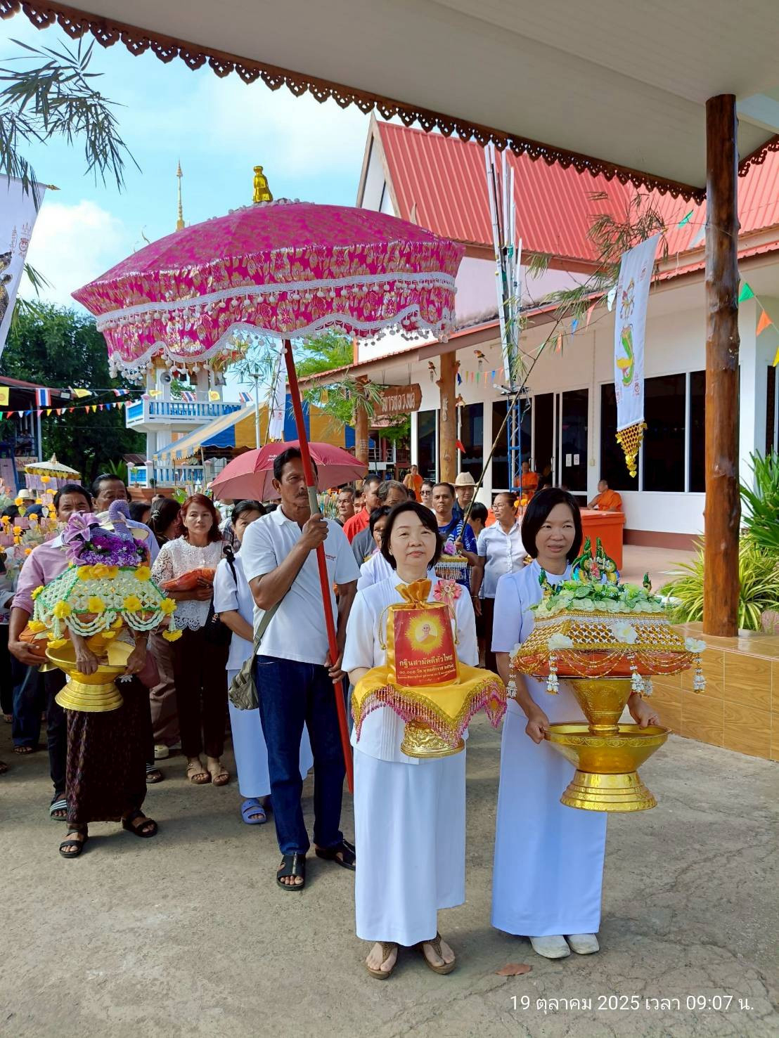ภาพร่วมขบวนกฐินวัดทุ่งตับเต่า