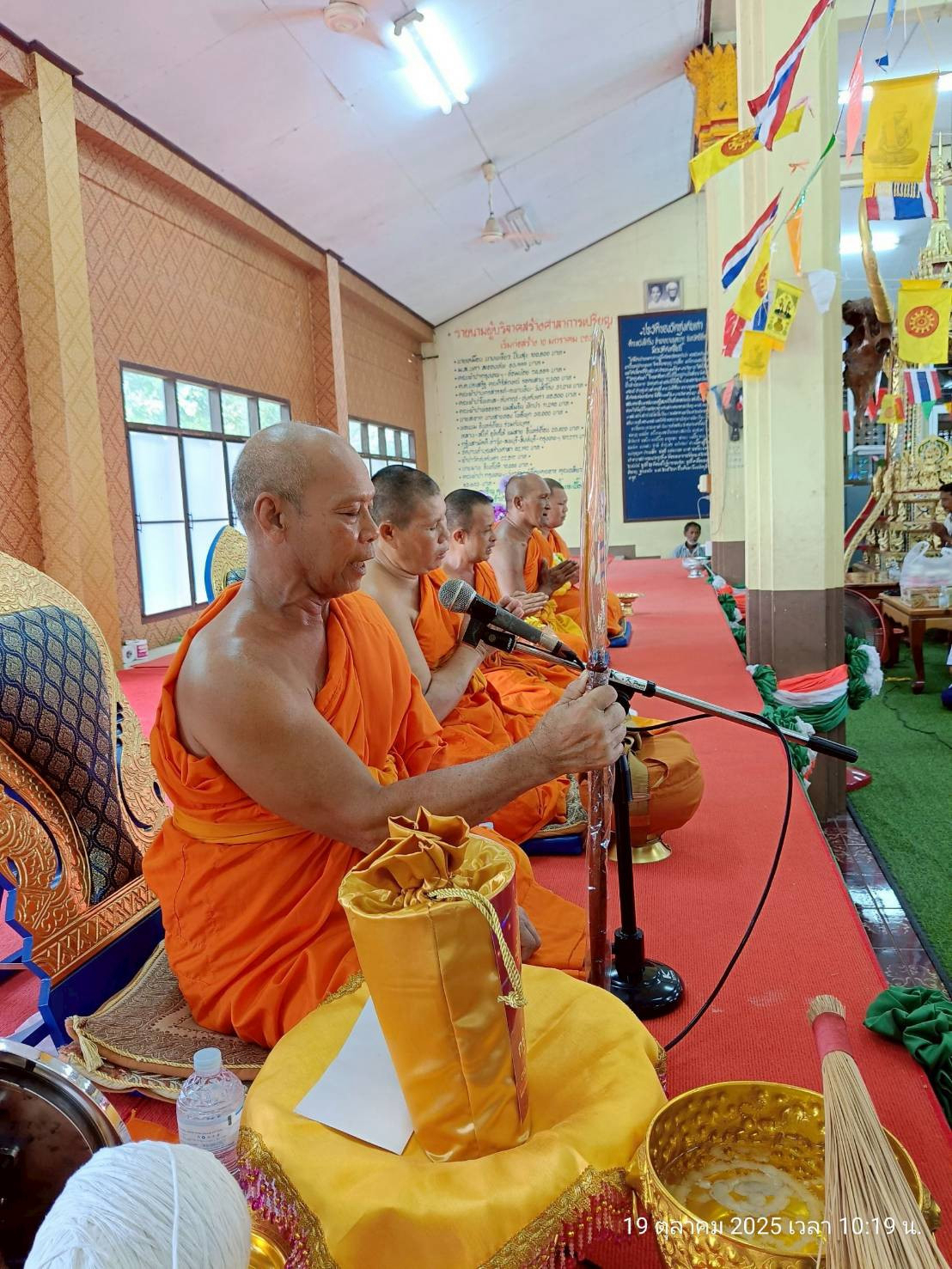 ภาพร่วมพิธีกรรมวัดทุ่งตับเต่า