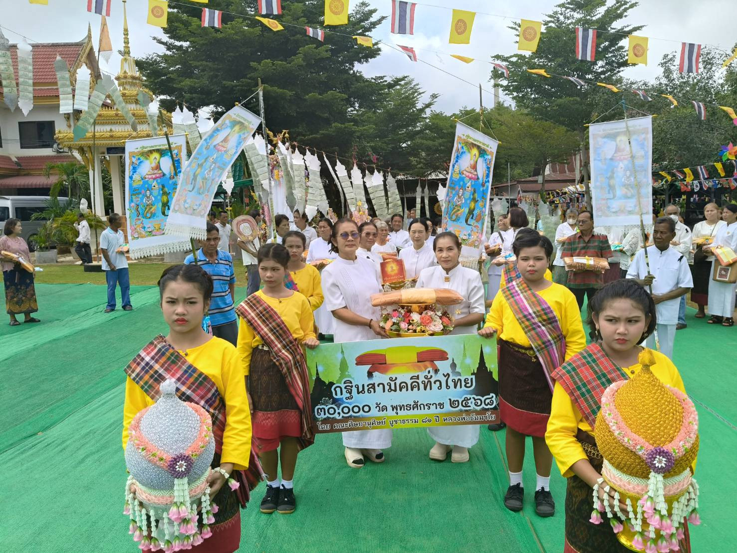ภาพร่วมขบวนกฐินวัดพุทราพัฒนาราม