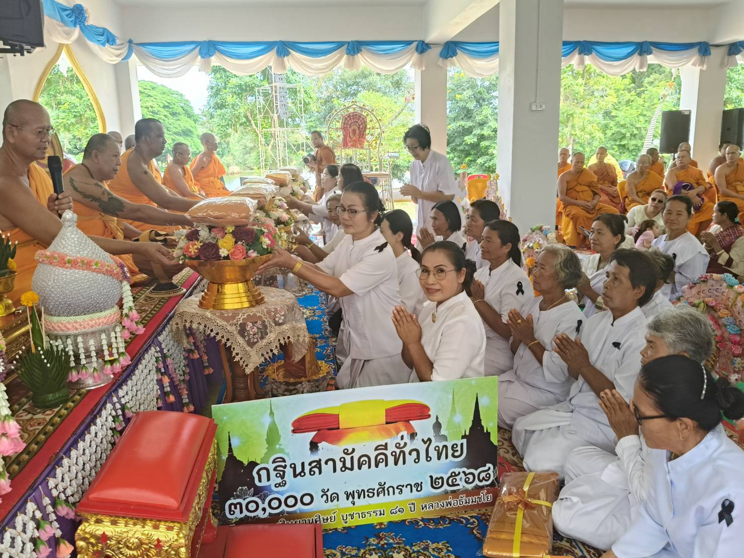 ภาพร่วมพิธีกรรมวัดพุทราพัฒนาราม