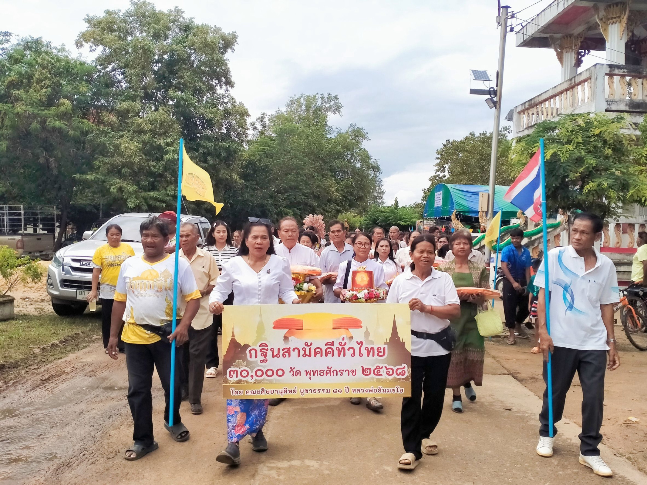 ภาพร่วมขบวนกฐินวัดเหมสูง