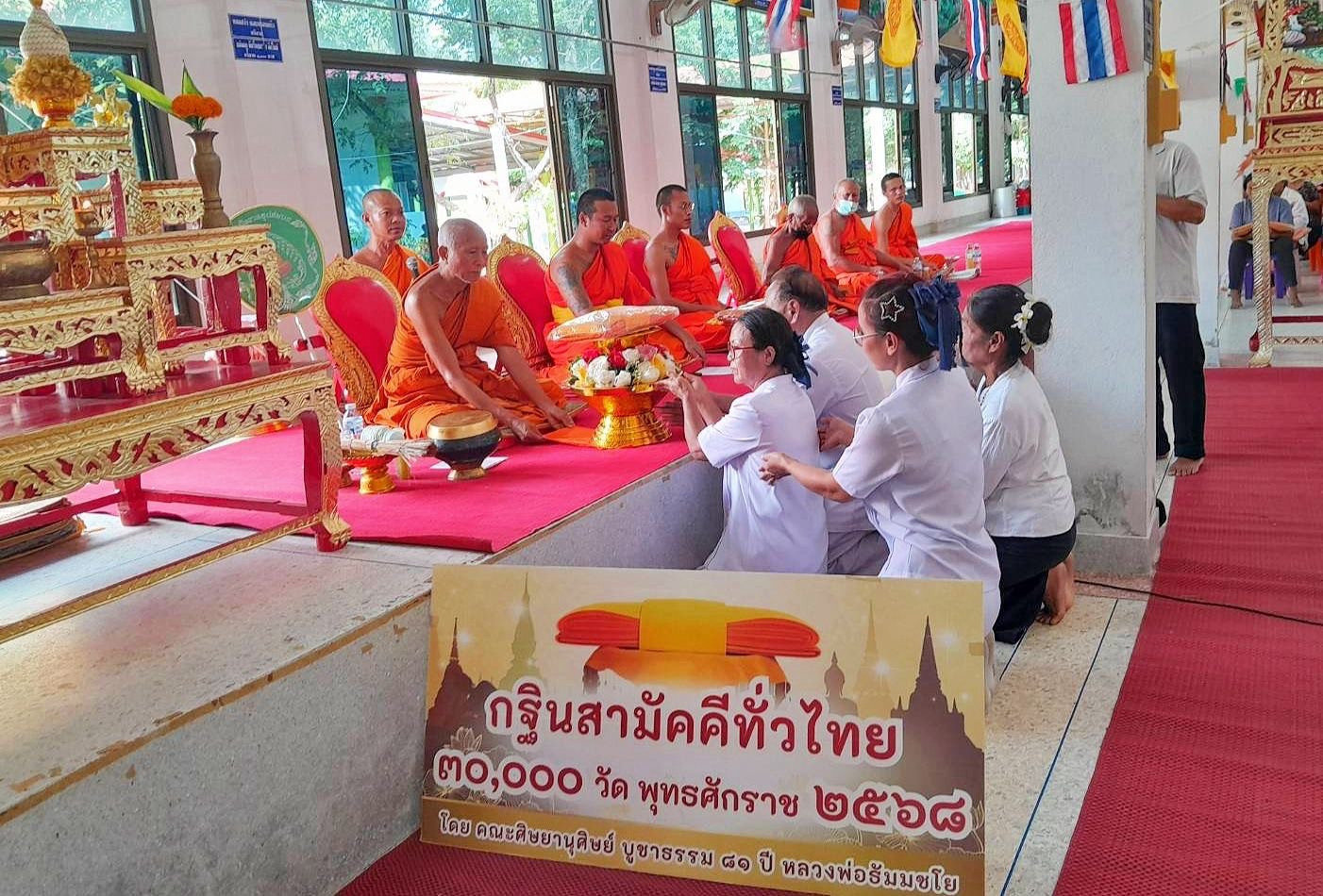 ภาพร่วมพิธีกรรมวัดเหมสูง