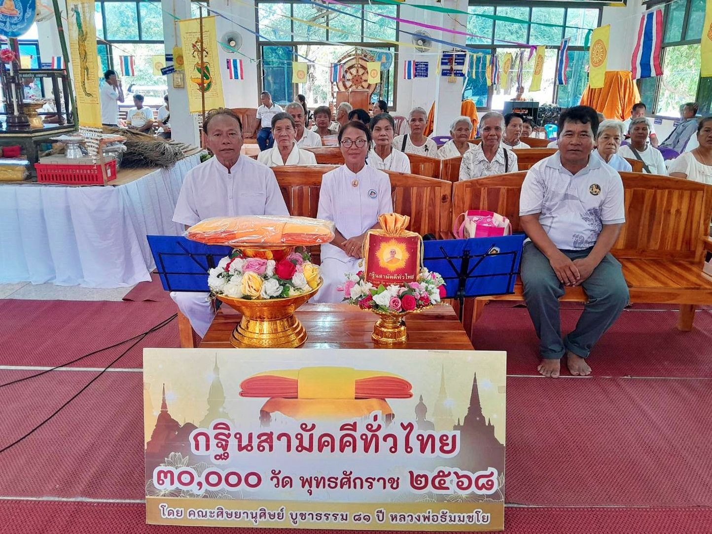 ภาพร่วมพิธีกรรมวัดเหมสูง