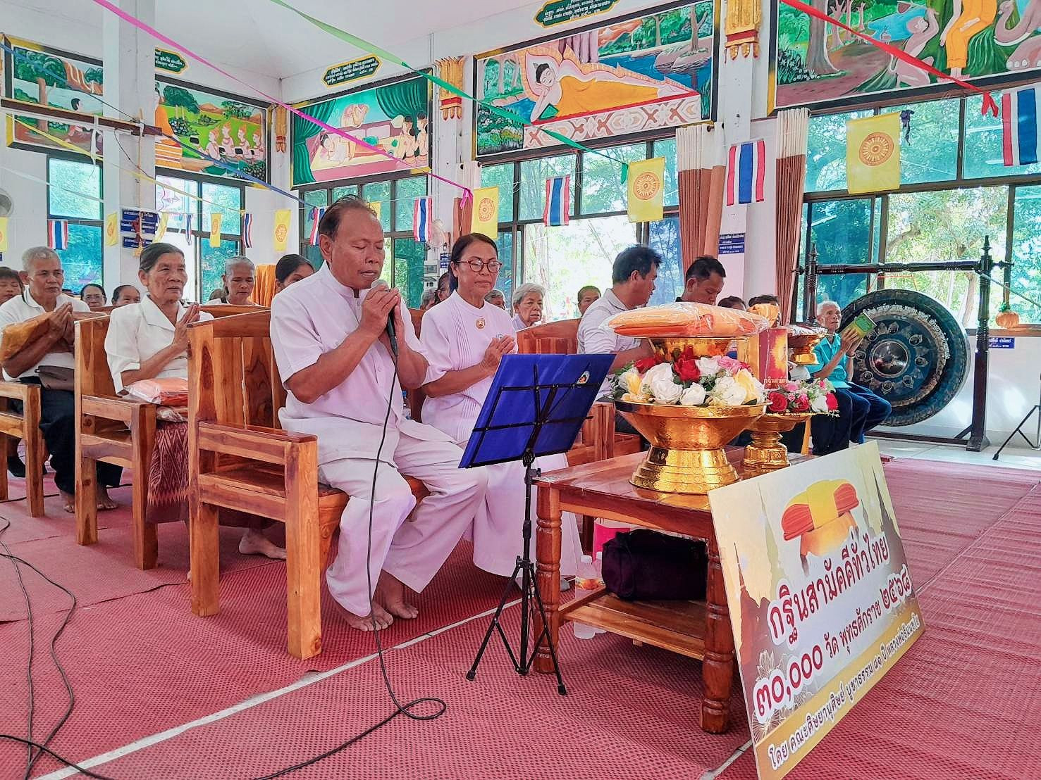 ภาพร่วมพิธีกรรมวัดเหมสูง