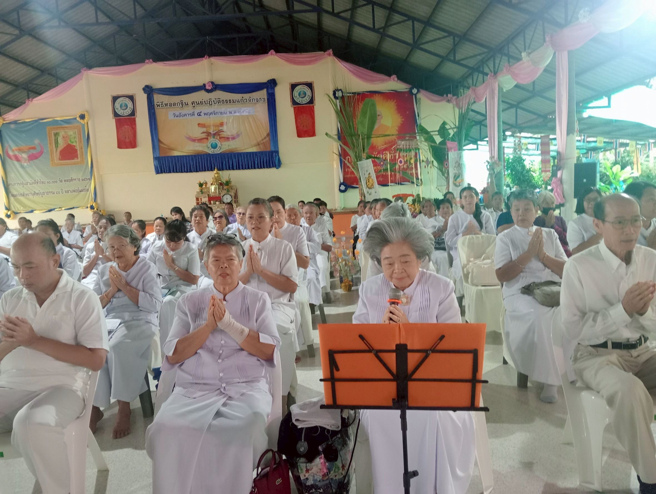 ภาพกล่าวคำถวายกฐินศูนย์ปฏิบัติธรรมแก้วจักราช