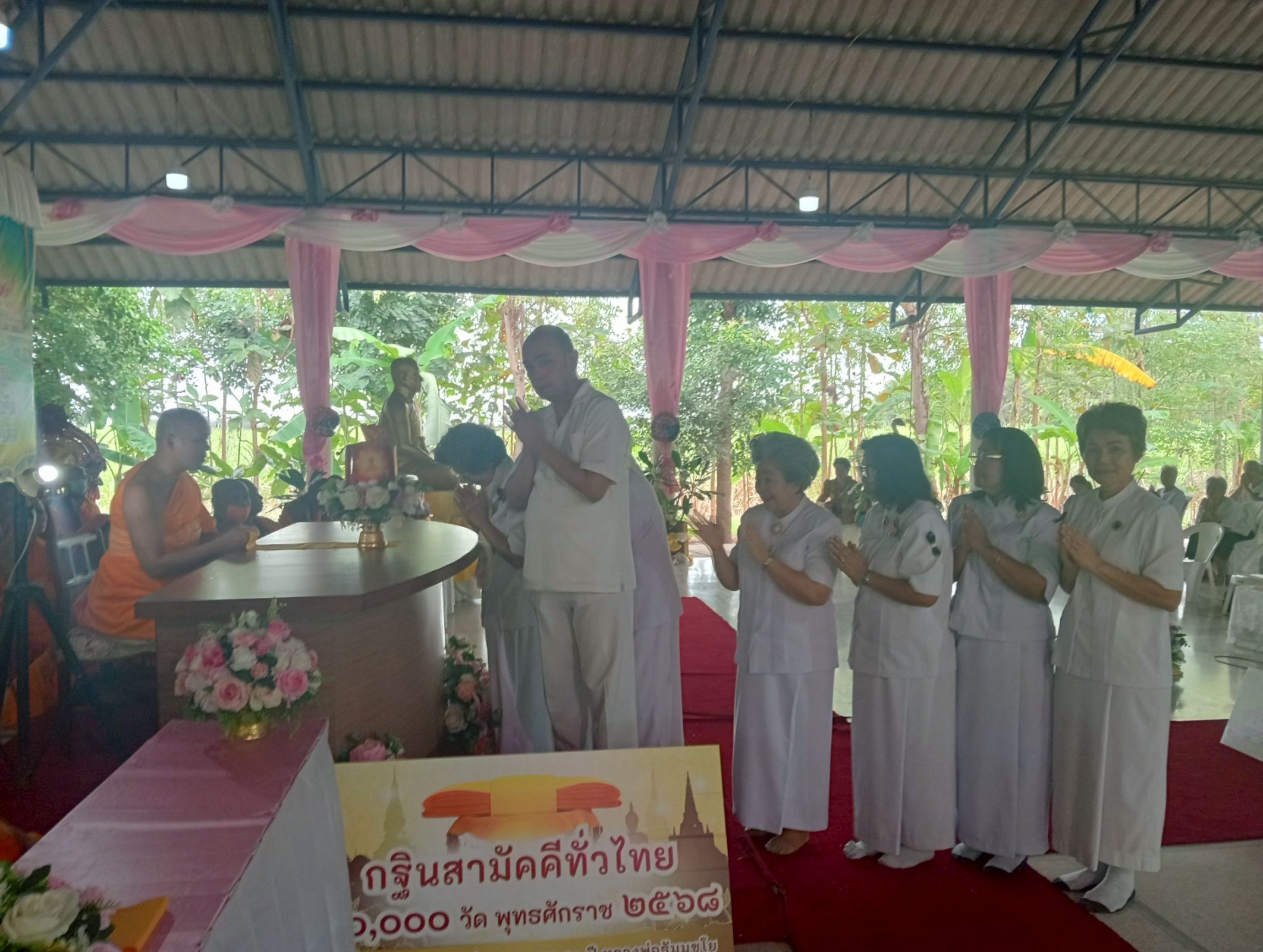 ภาพร่วมพิธีกรรมศูนย์ปฏิบัติธรรมแก้วจักราช