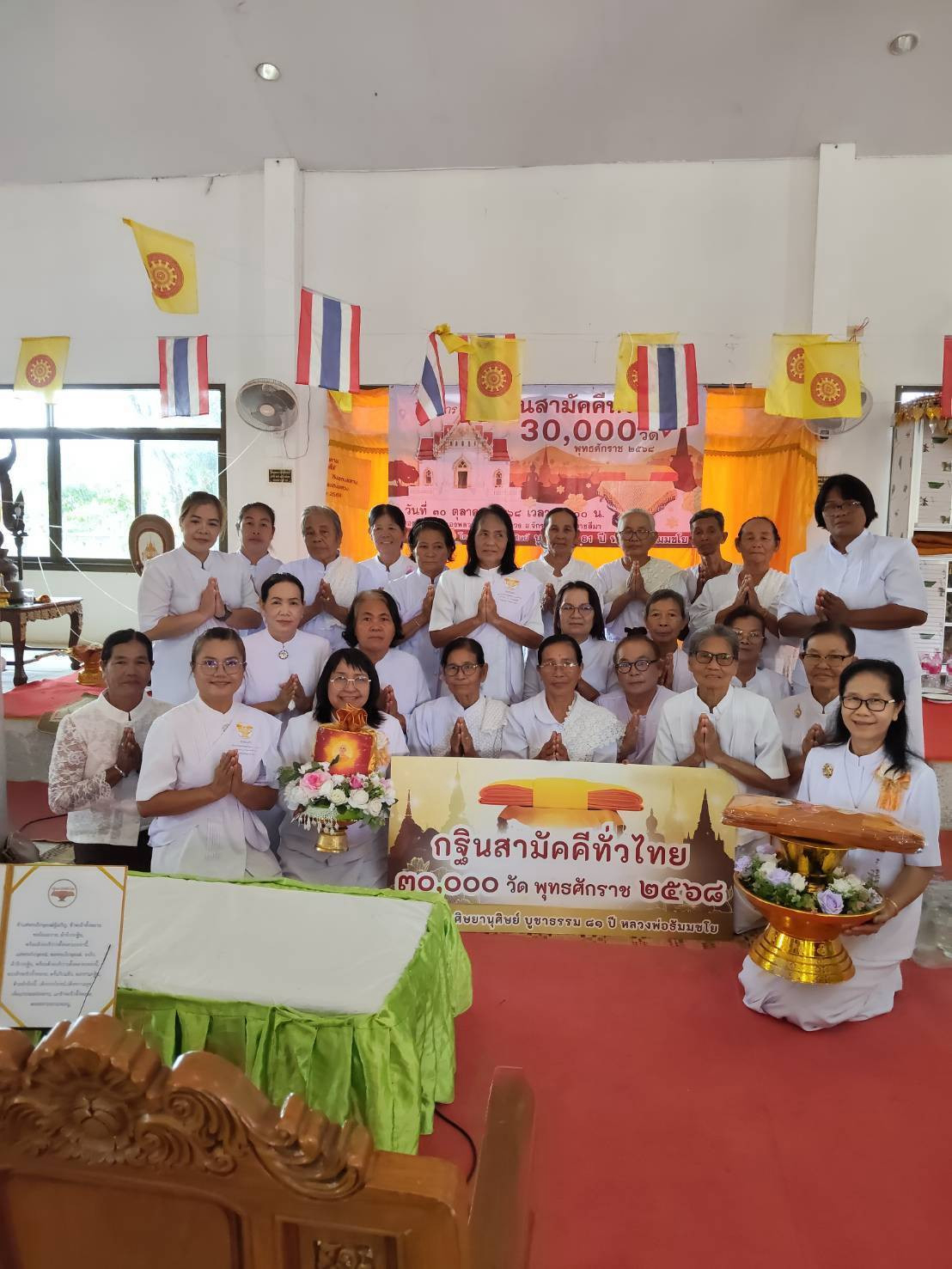 ภาพหมู่ถือพานถวายปัจจัยวัดหนองพลวง