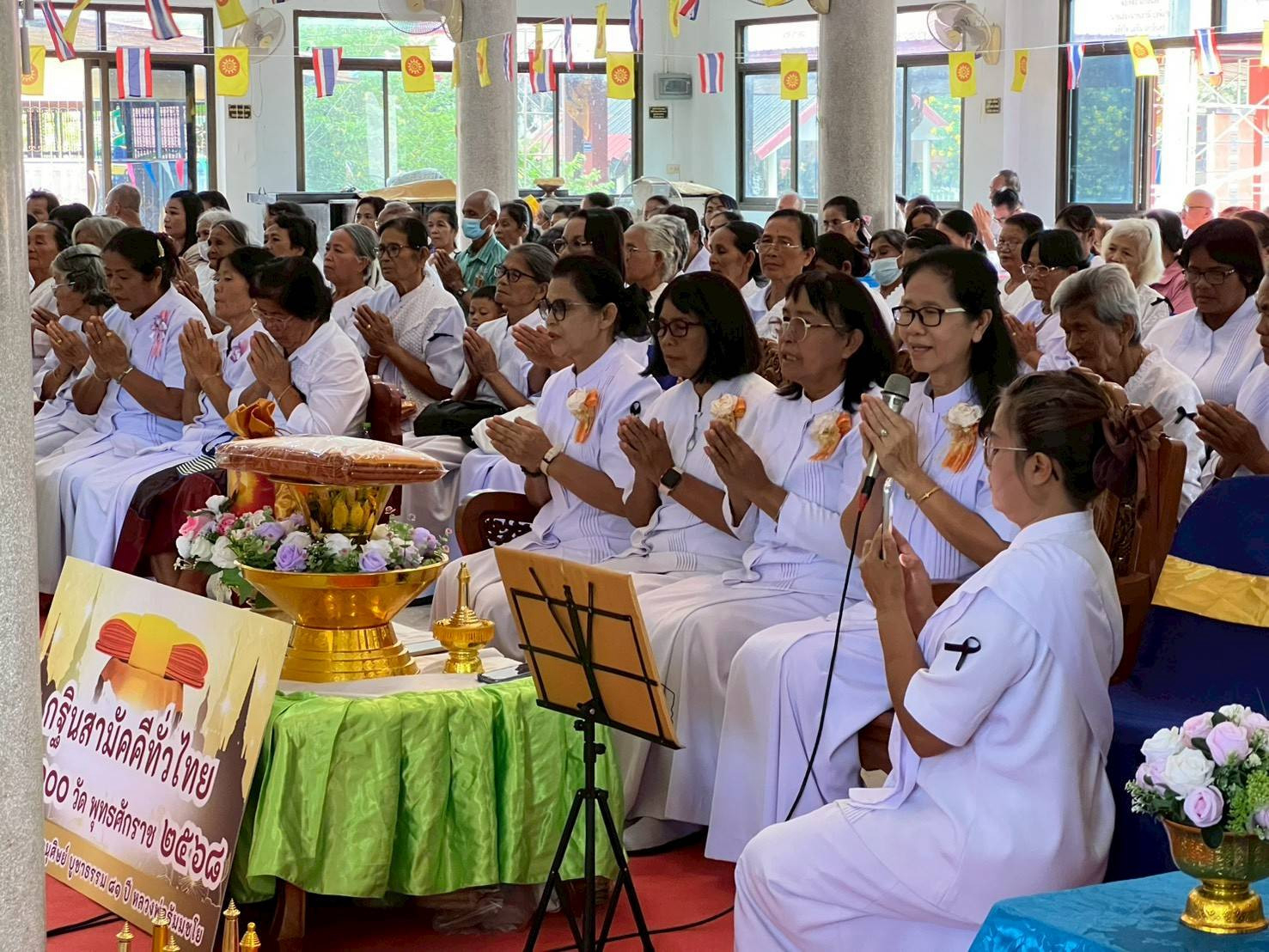 ภาพร่วมพิธีกรรมวัดหนองพลวง