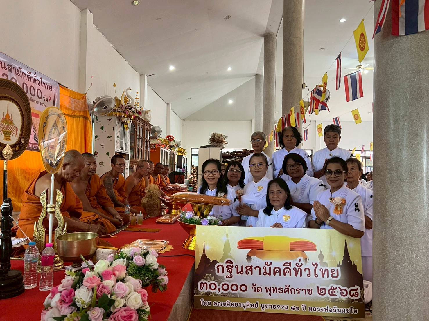 ภาพร่วมพิธีกรรมวัดหนองพลวง