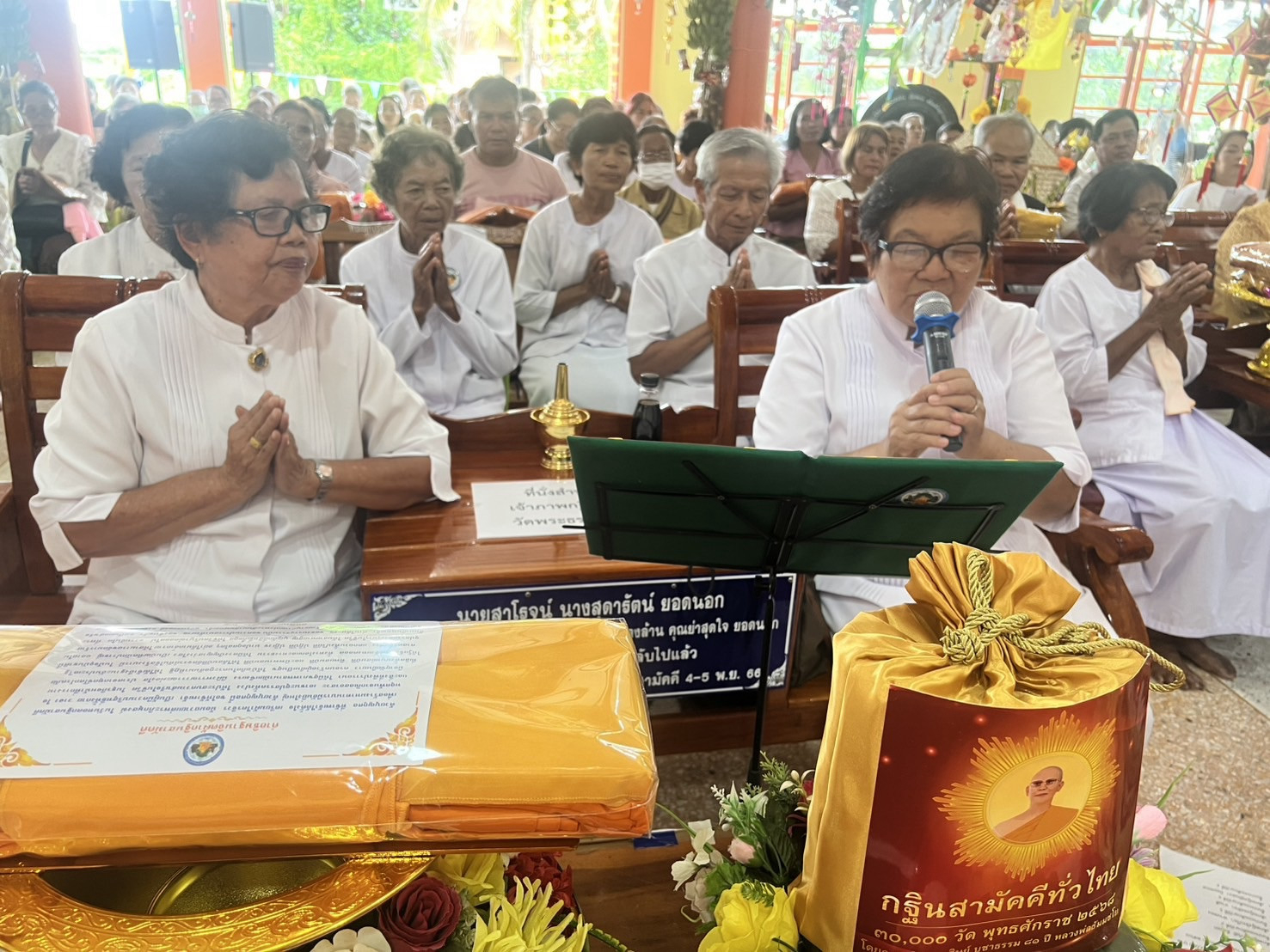 ภาพกล่าวคำถวายกฐินวัดหัวทำนบ