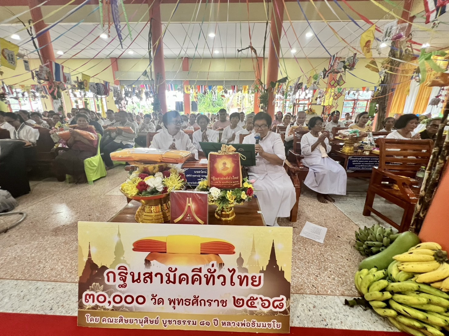 ภาพร่วมพิธีกรรมวัดหัวทำนบ