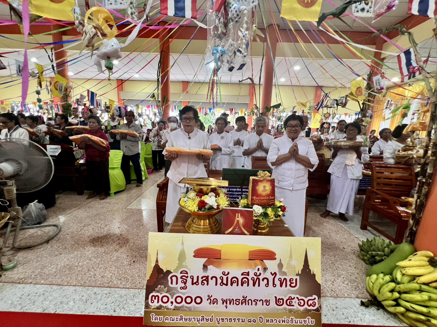 ภาพร่วมพิธีกรรมวัดหัวทำนบ