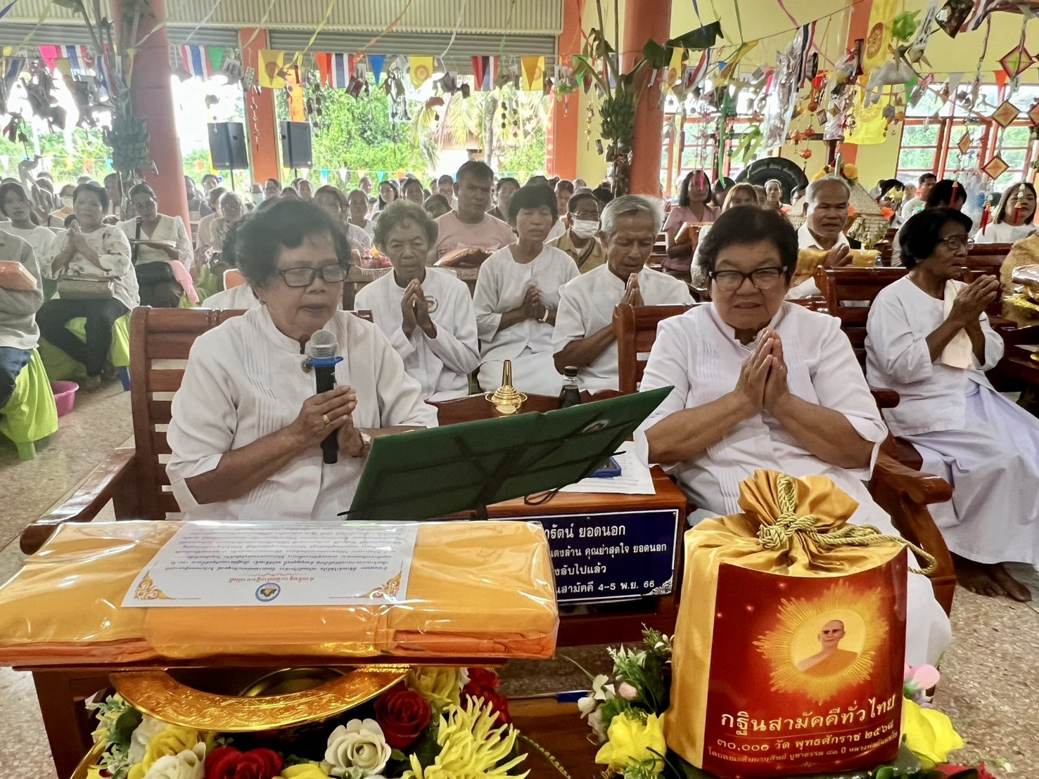 ภาพร่วมพิธีกรรมวัดหัวทำนบ