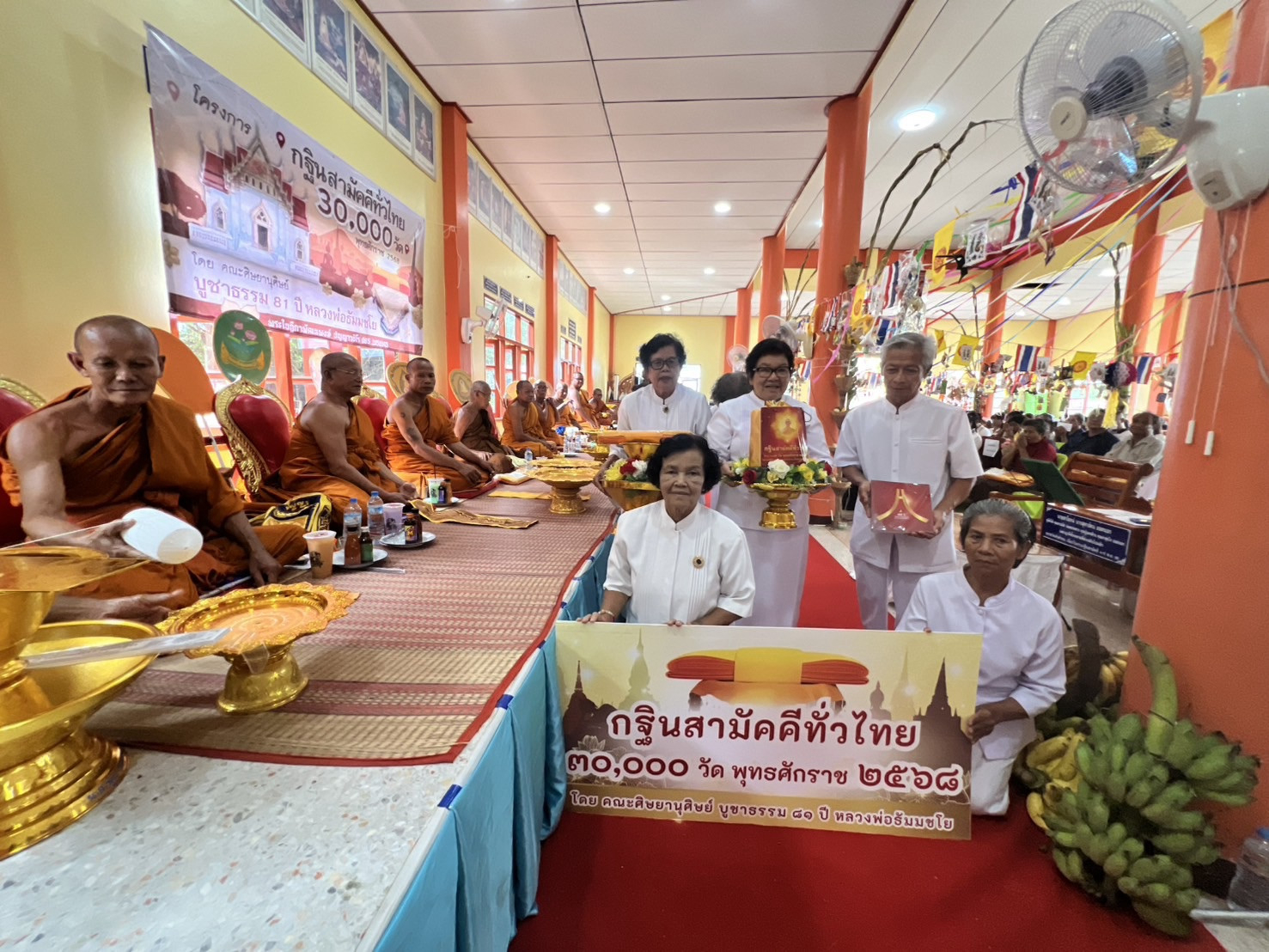 ภาพร่วมพิธีกรรมวัดหัวทำนบ
