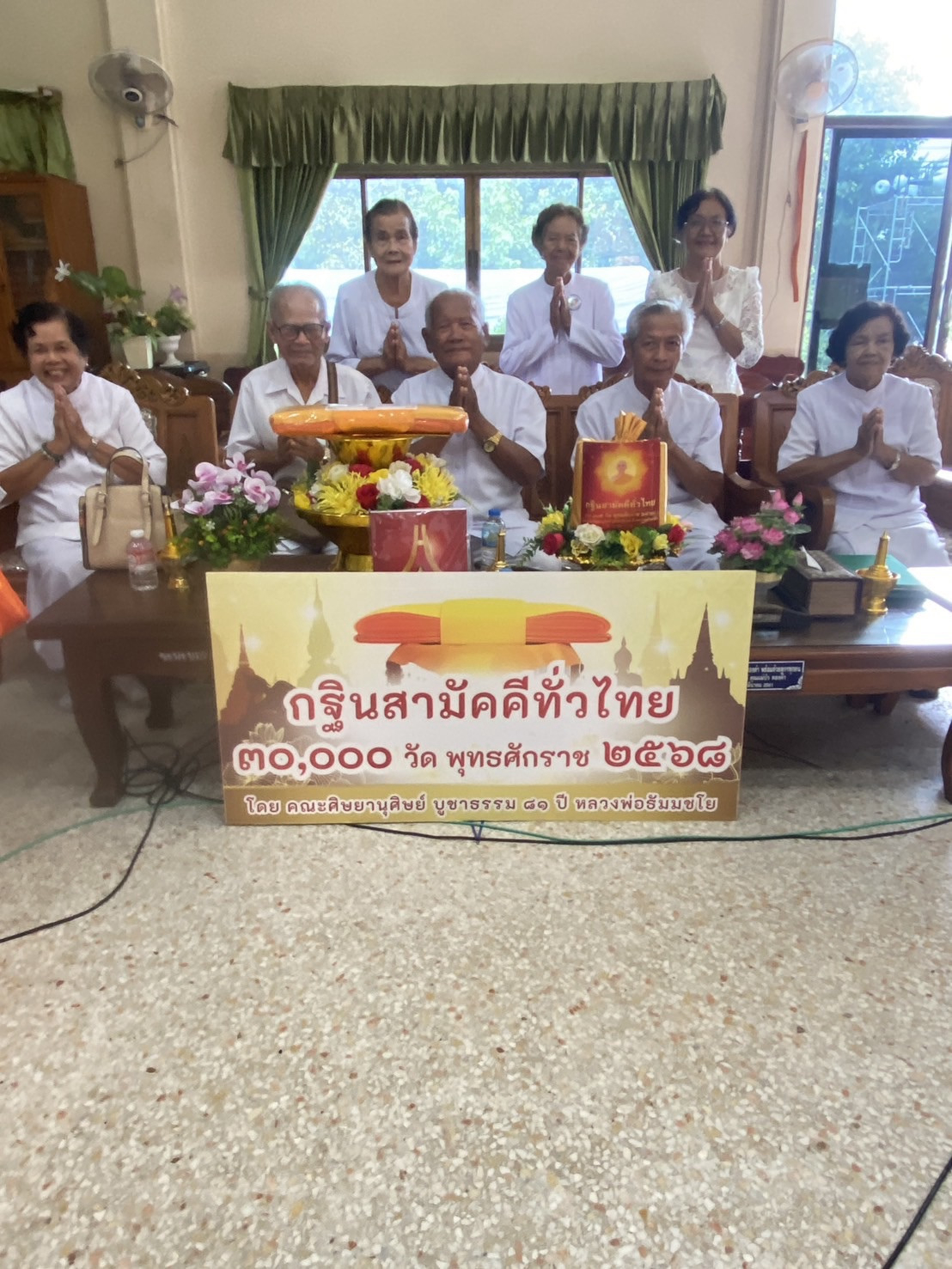 ภาพร่วมพิธีกรรมวัดดอนหวาย