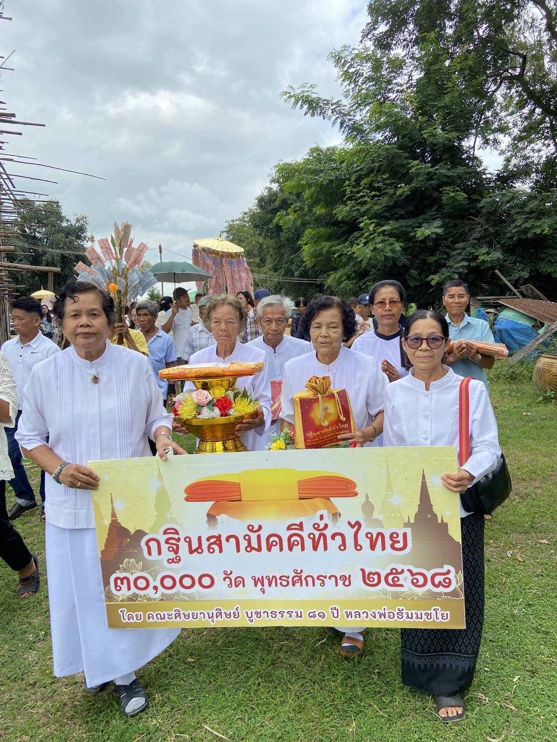 ภาพร่วมพิธีกรรมวัดดอนหวาย