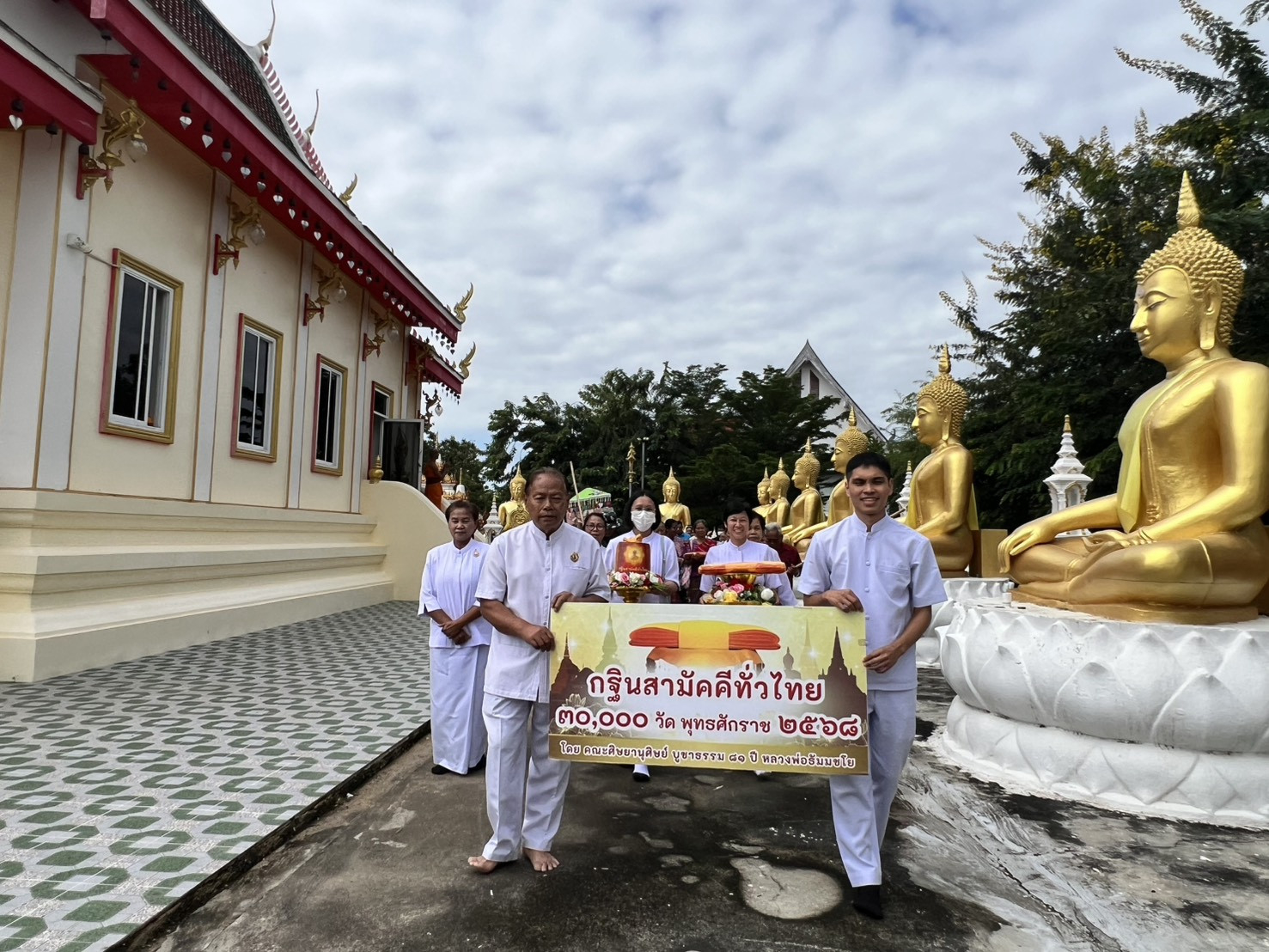 ภาพร่วมขบวนกฐินวัดตลาดประดู่