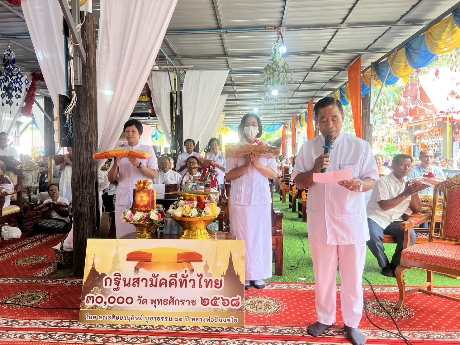 ภาพร่วมพิธีกรรมวัดตลาดประดู่