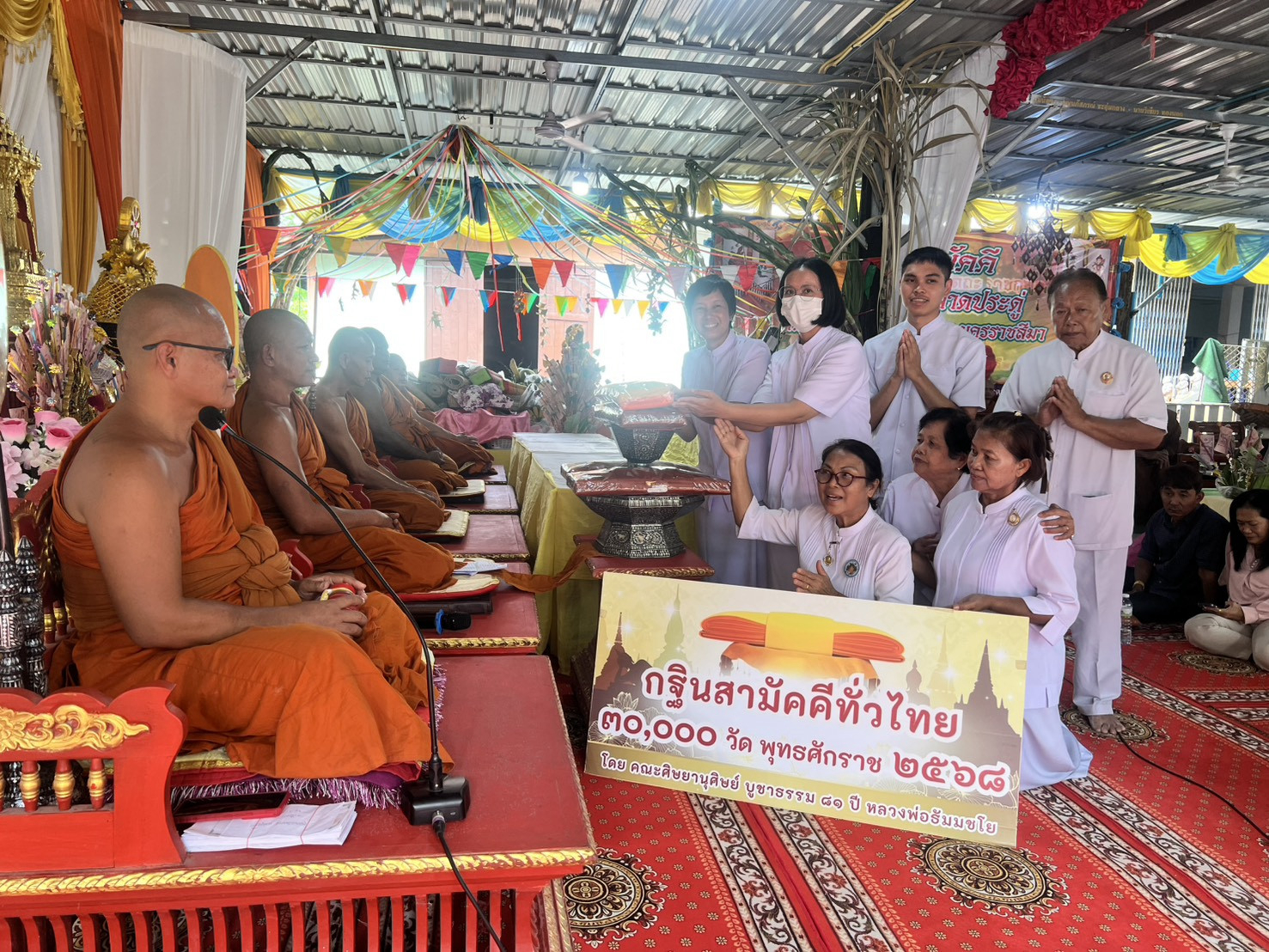 ภาพร่วมพิธีกรรมวัดตลาดประดู่