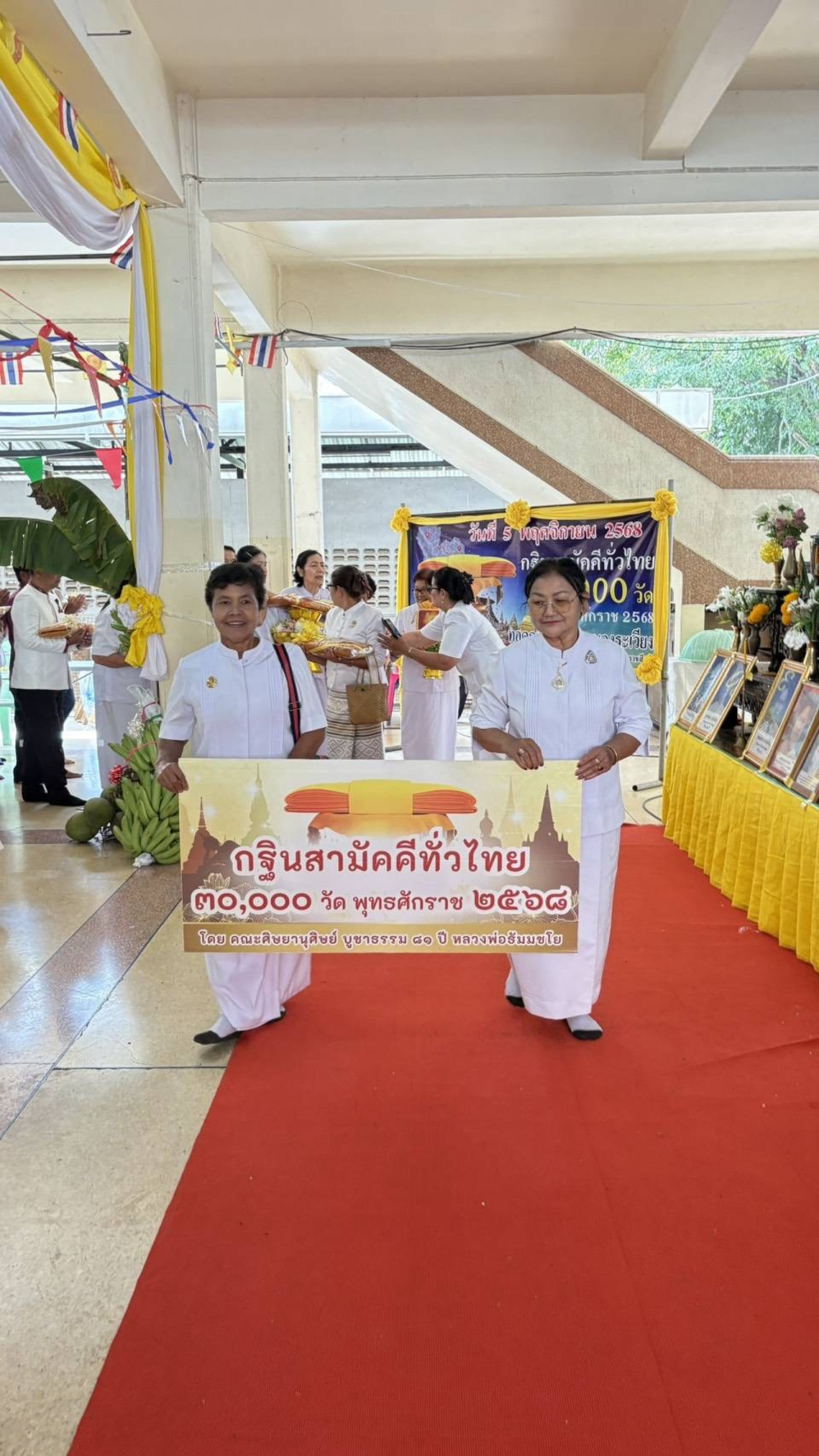 ภาพร่วมขบวนกฐินวัดหนองระเวียง