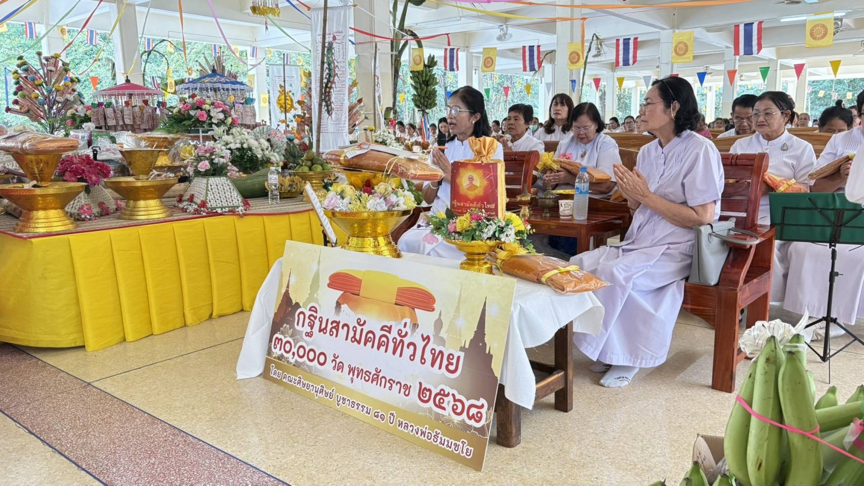 ภาพร่วมพิธีกรรมวัดหนองระเวียง