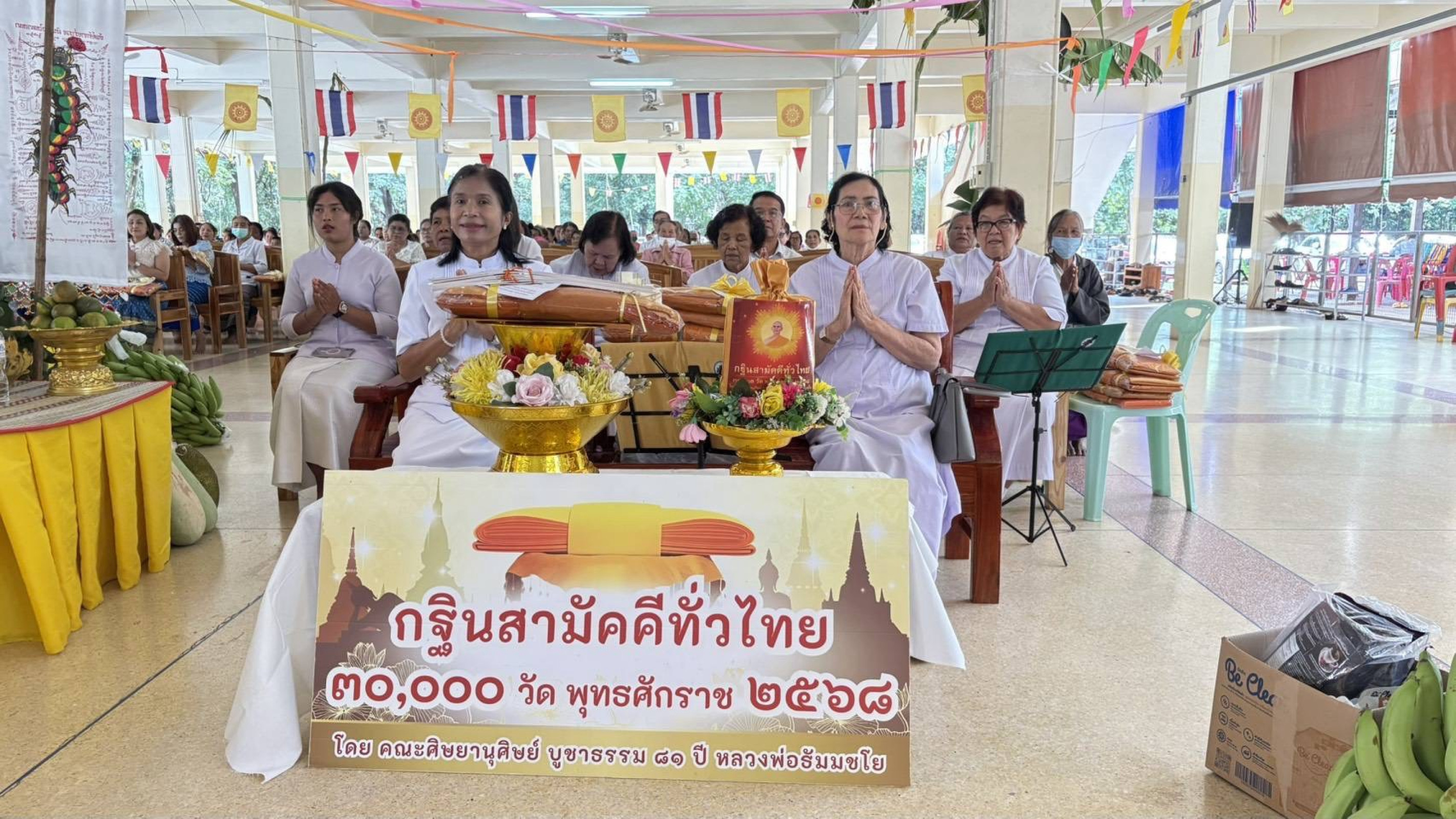 ภาพร่วมพิธีกรรมวัดหนองระเวียง