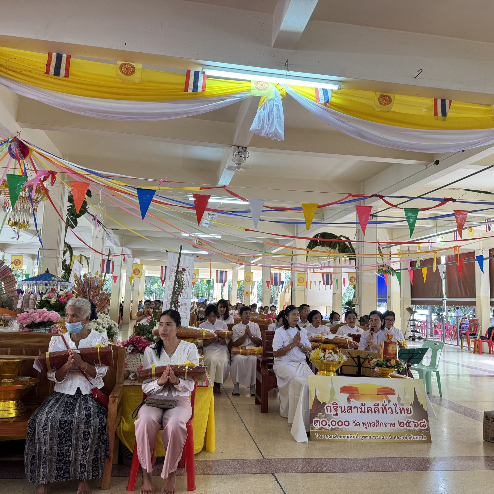 ภาพร่วมพิธีกรรมวัดหนองระเวียง