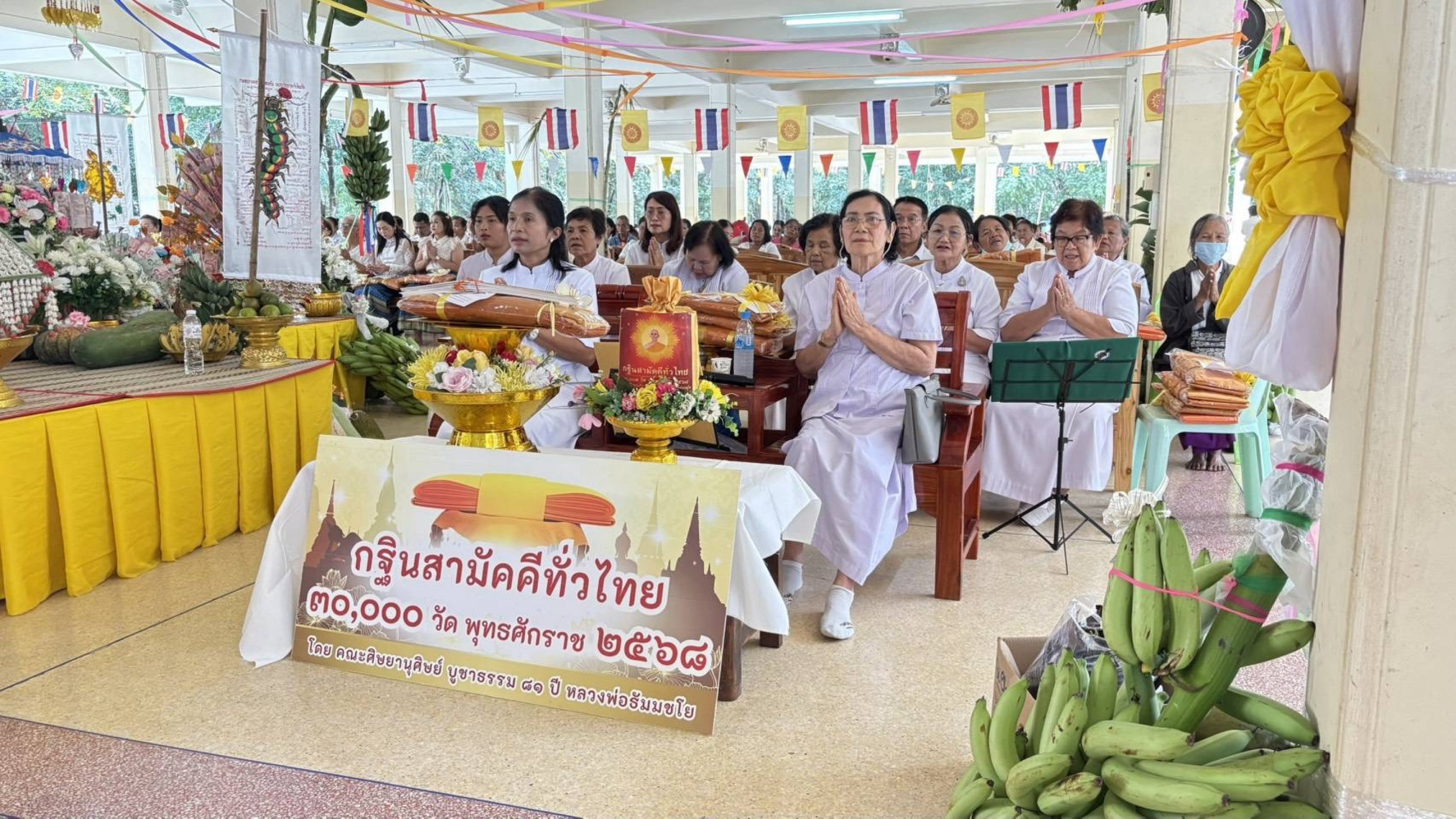 ภาพร่วมพิธีกรรมวัดหนองระเวียง