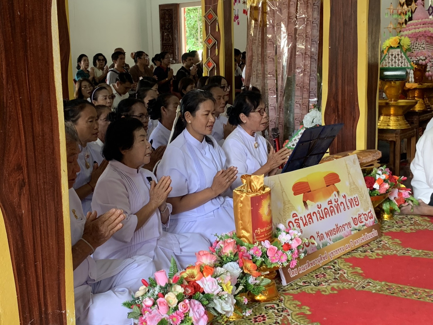 ภาพกล่าวคำถวายกฐินวัดป่าคุณาราม