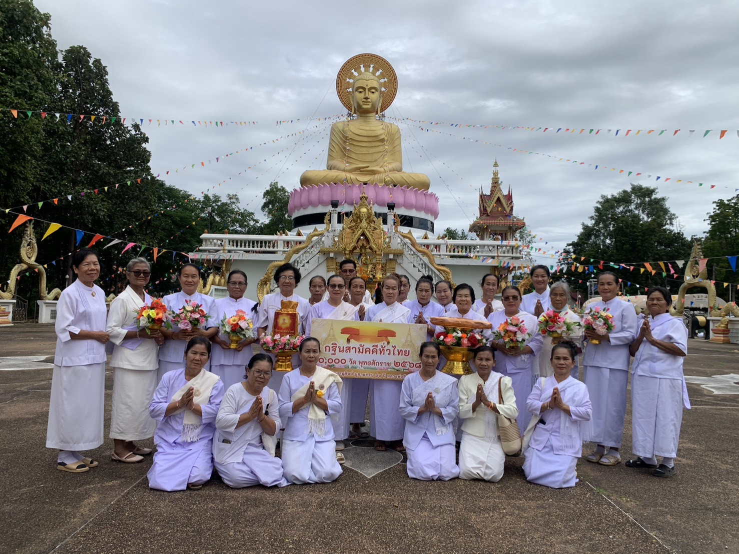 ภาพหมู่ถือพานถวายปัจจัยวัดป่าคุณาราม