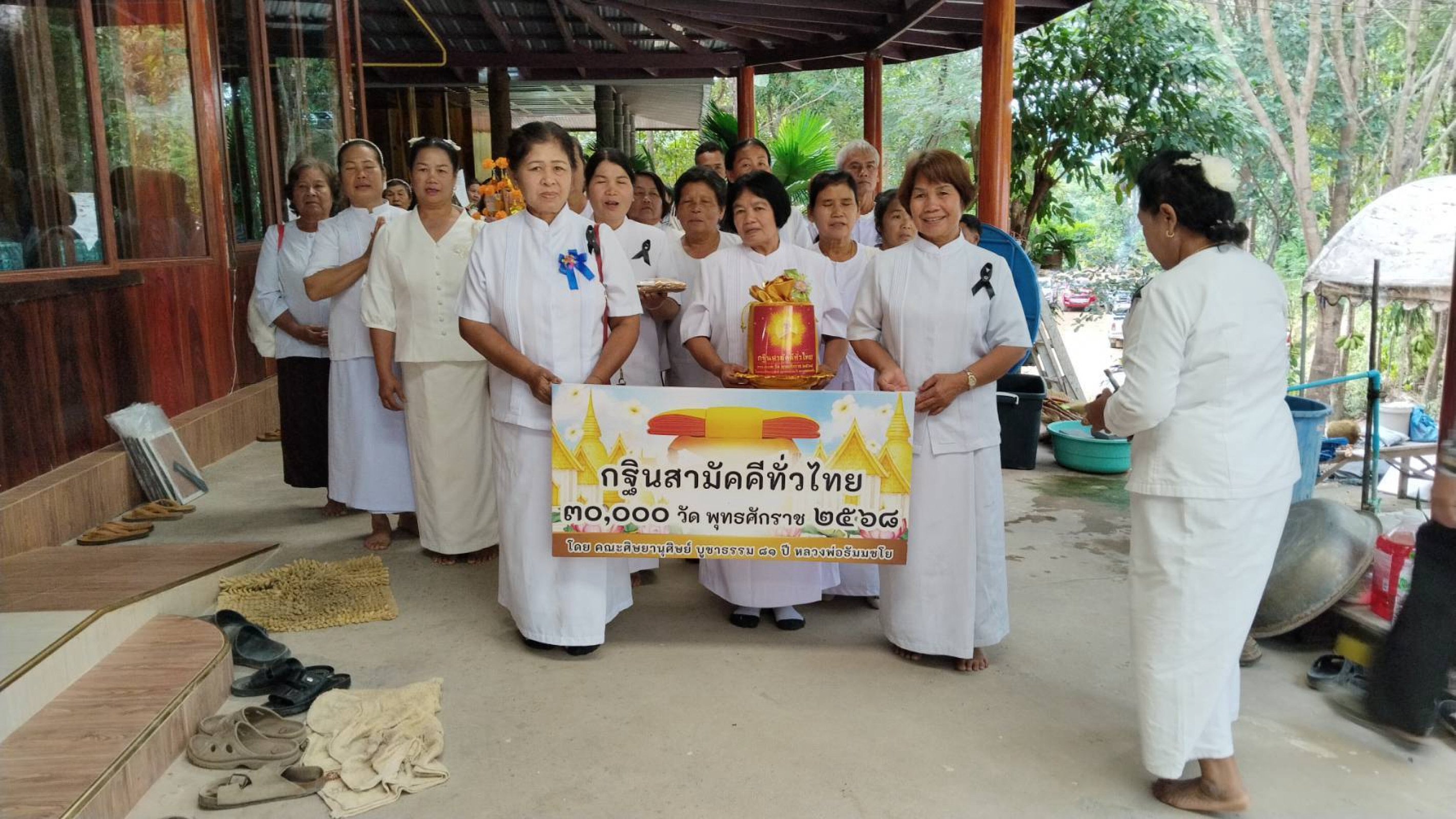 ภาพร่วมขบวนกฐินวัดป่าสามัคคีเจริญธรรม (ภูหัวบ้าน)