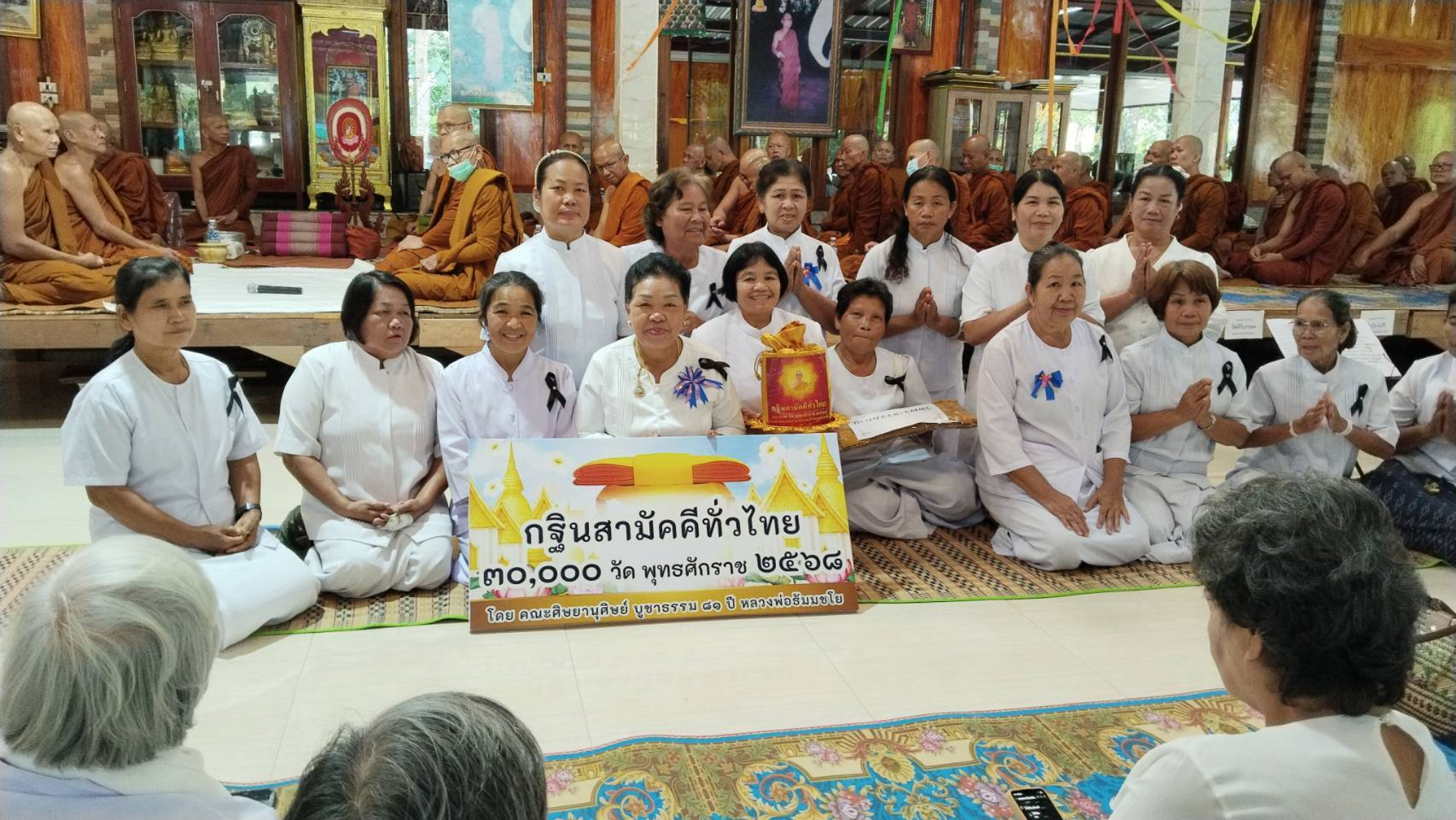 ภาพหมู่ถือพานถวายปัจจัยวัดป่าสามัคคีเจริญธรรม (ภูหัวบ้าน)