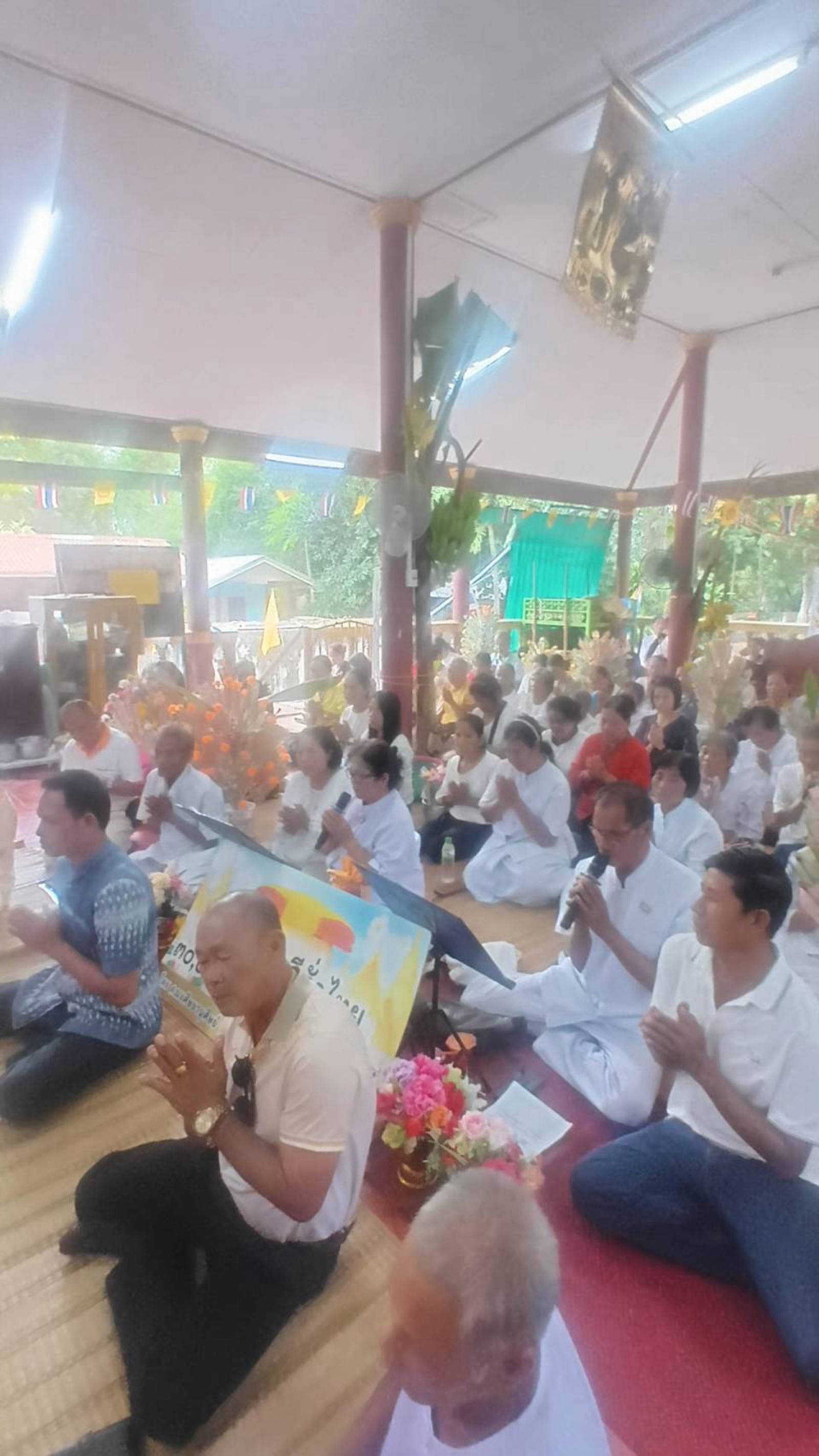 ภาพกล่าวคำถวายกฐินวัดโนนสว่าง