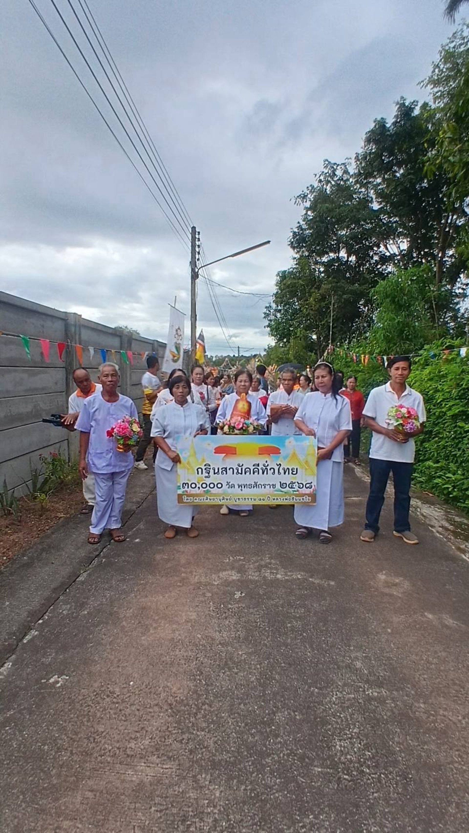ภาพร่วมพิธีกรรมวัดโนนสว่าง