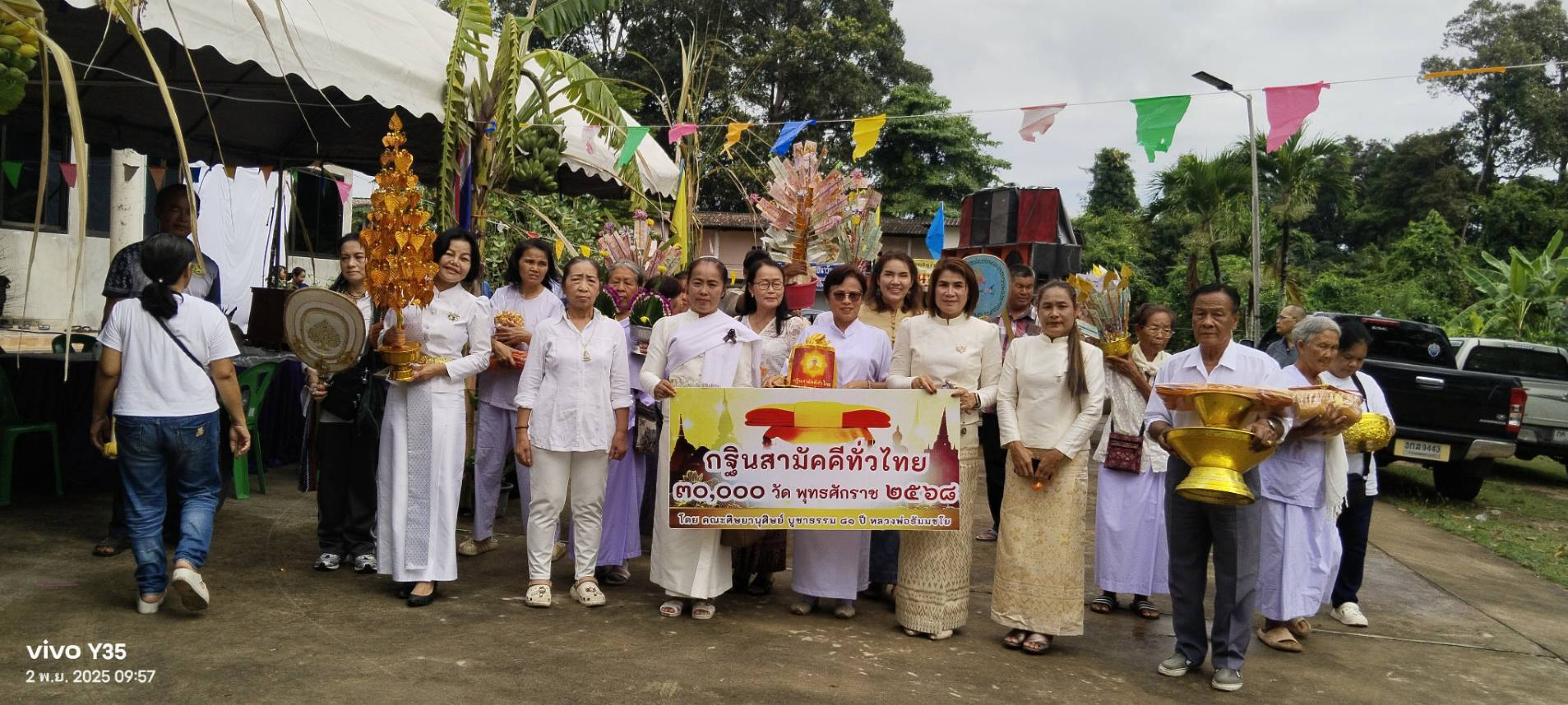 ภาพหมู่ถือพานถวายปัจจัยวัดพนมนิมิต