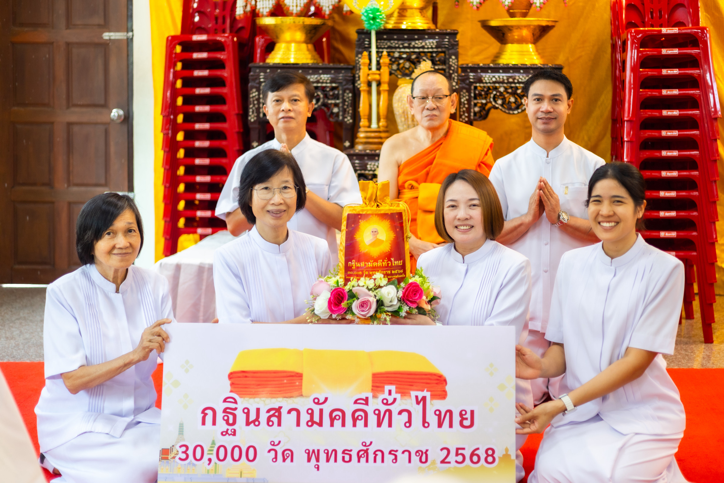 ภาพหมู่ถือพานถวายปัจจัยวัดครุฑ