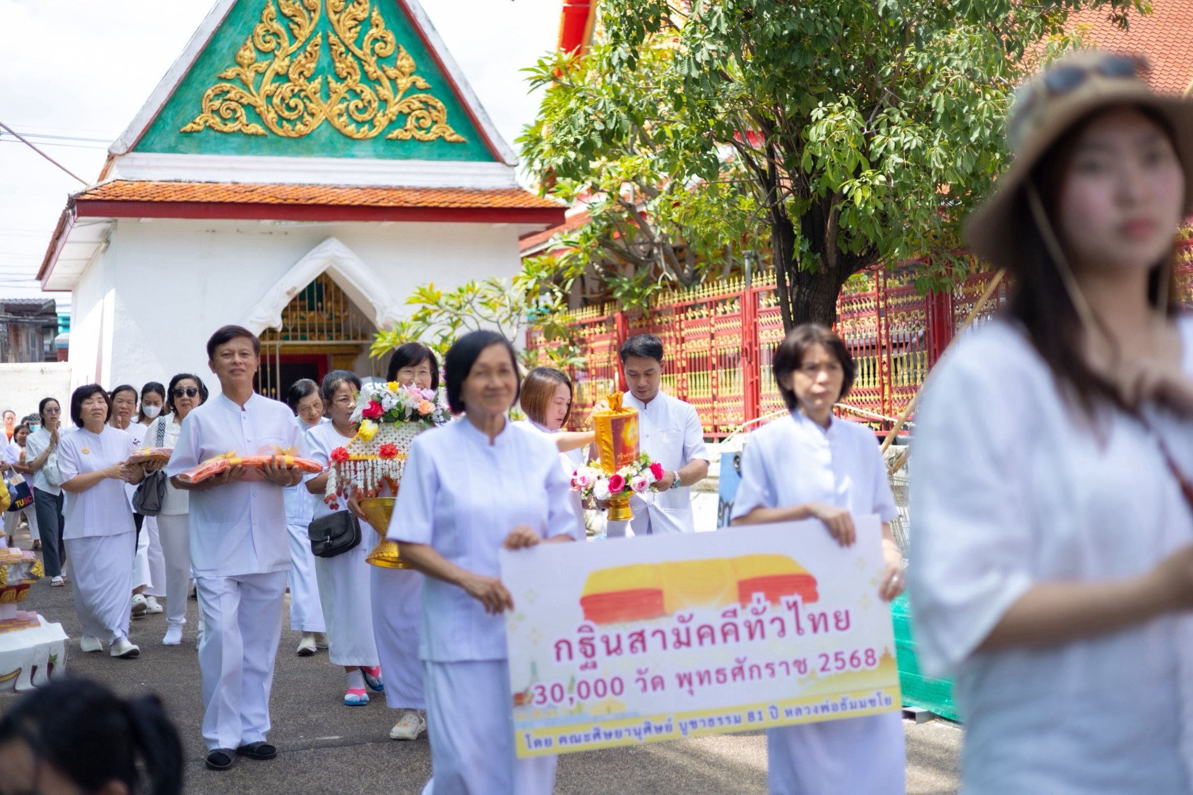 ภาพร่วมพิธีกรรมวัดครุฑ