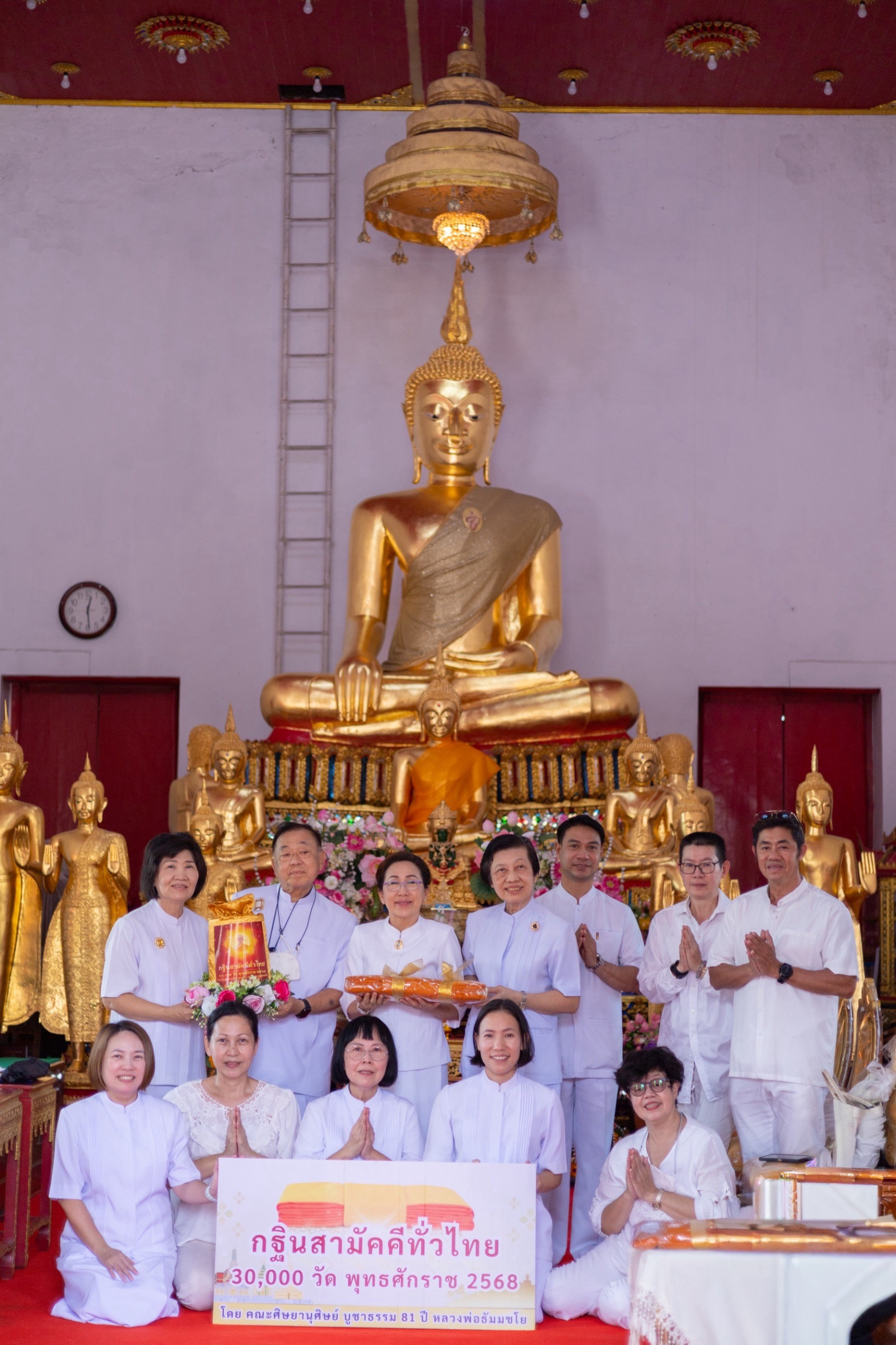 ภาพร่วมพิธีกรรมวัดครุฑ