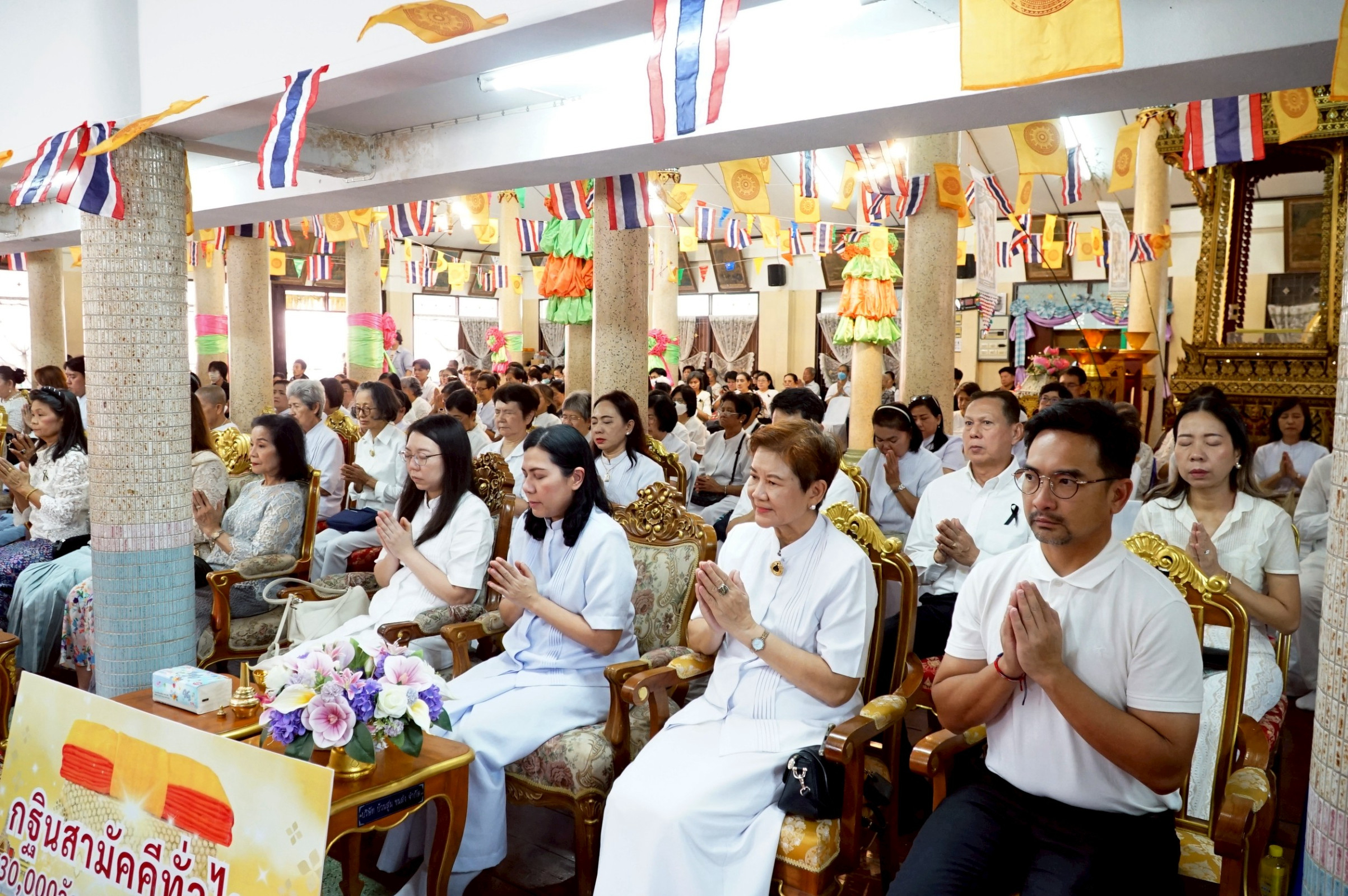 ภาพร่วมพิธีกรรมวัดสวัสดิ์วารีสีมาราม