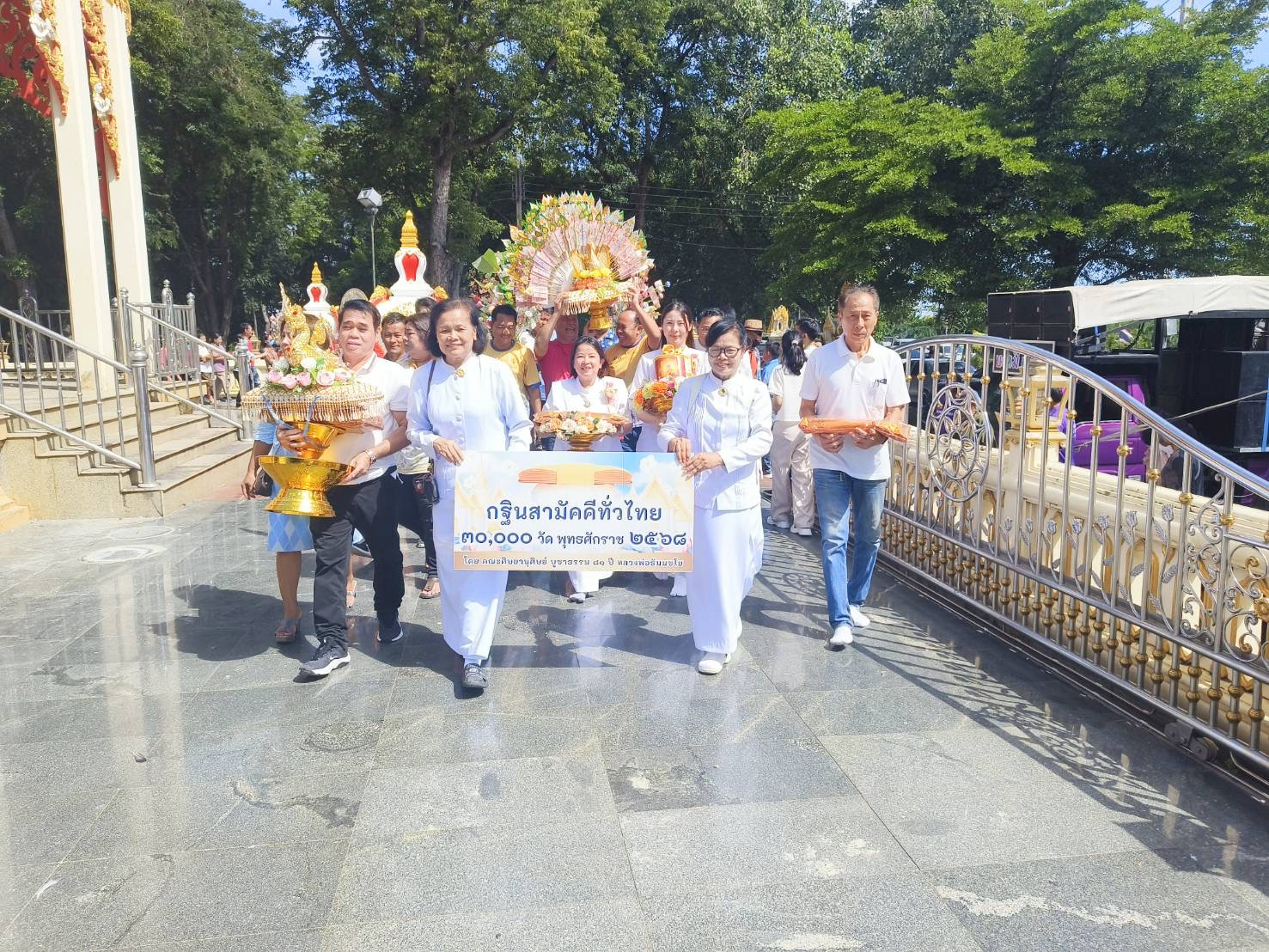 ภาพร่วมขบวนกฐินวัดสุวรรณรัตนาราม
