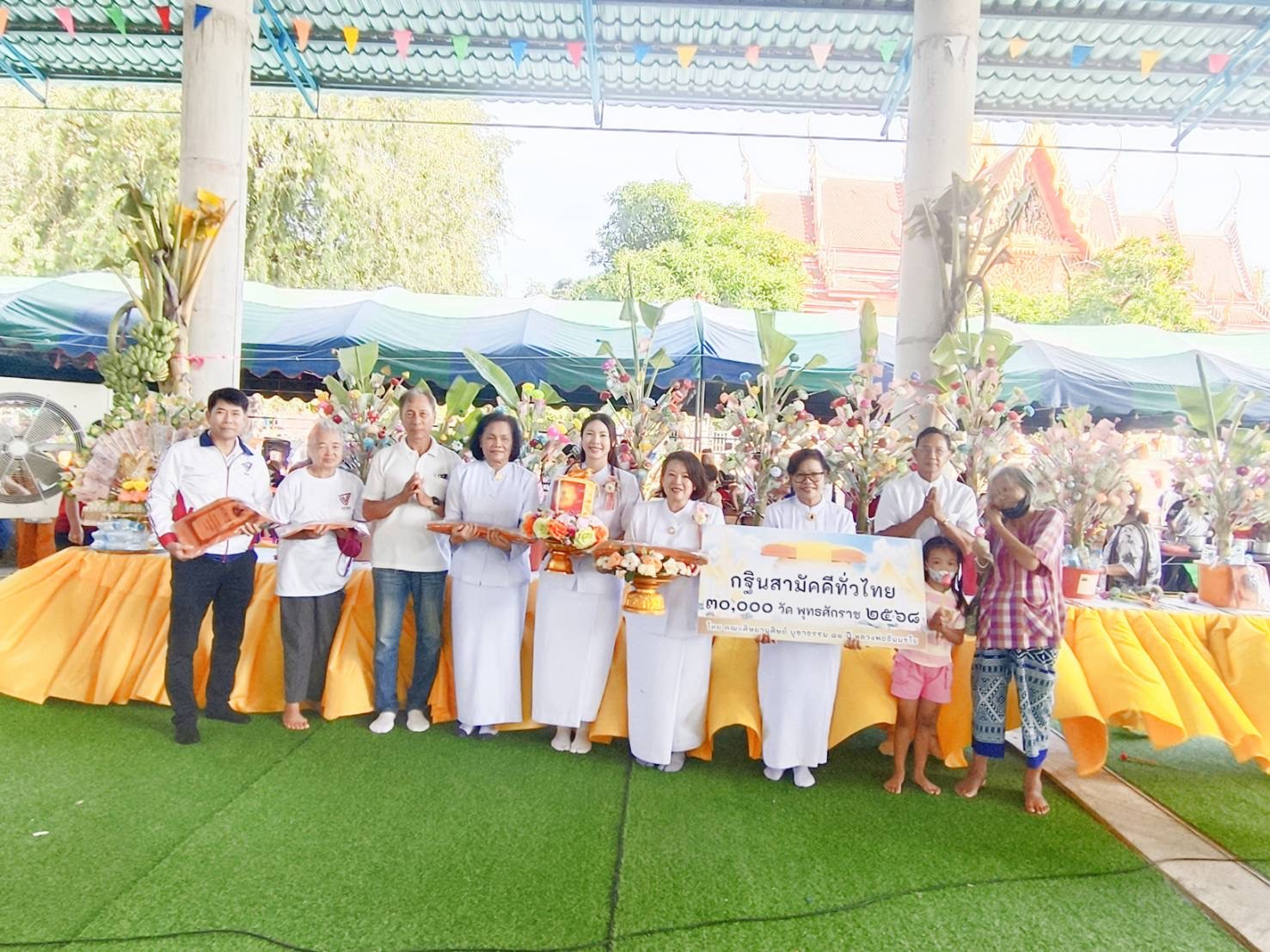 ภาพหมู่ถือพานถวายปัจจัยวัดสุวรรณรัตนาราม