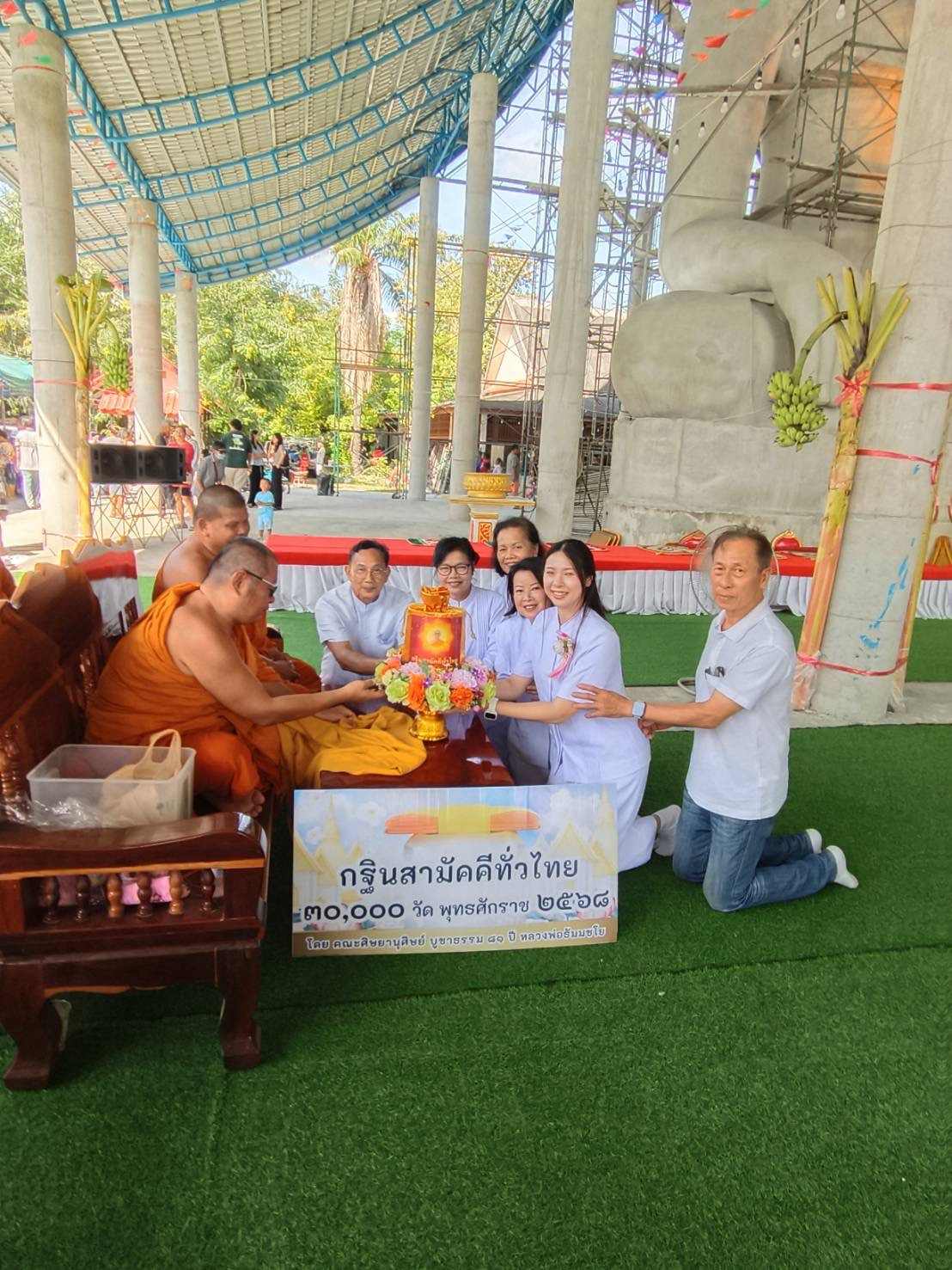 ภาพร่วมพิธีกรรมวัดสุวรรณรัตนาราม