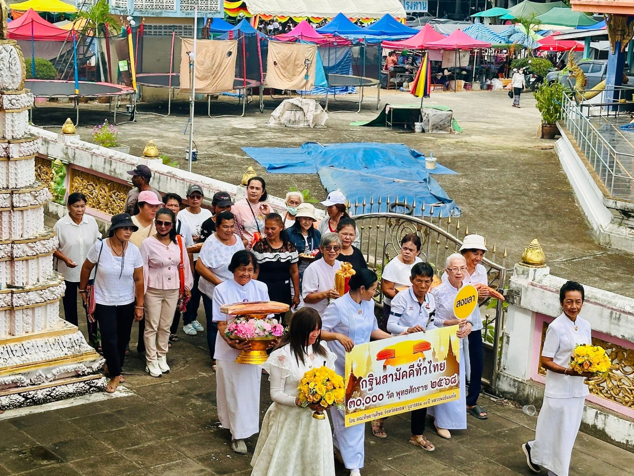 ภาพร่วมขบวนกฐินวัดหัวถนน